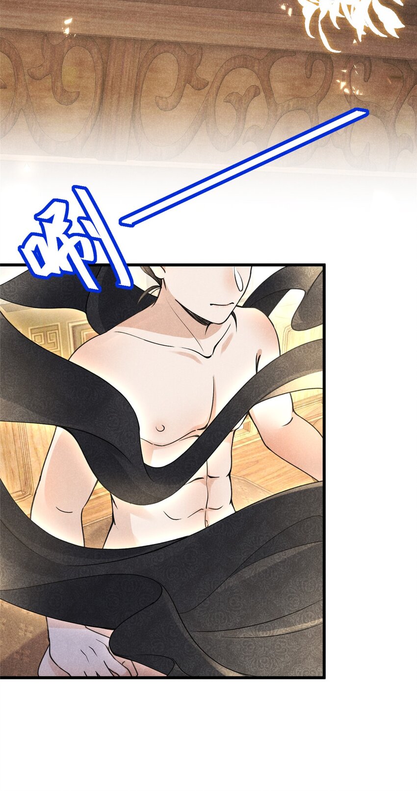 44 师叔祖睡了-第44话