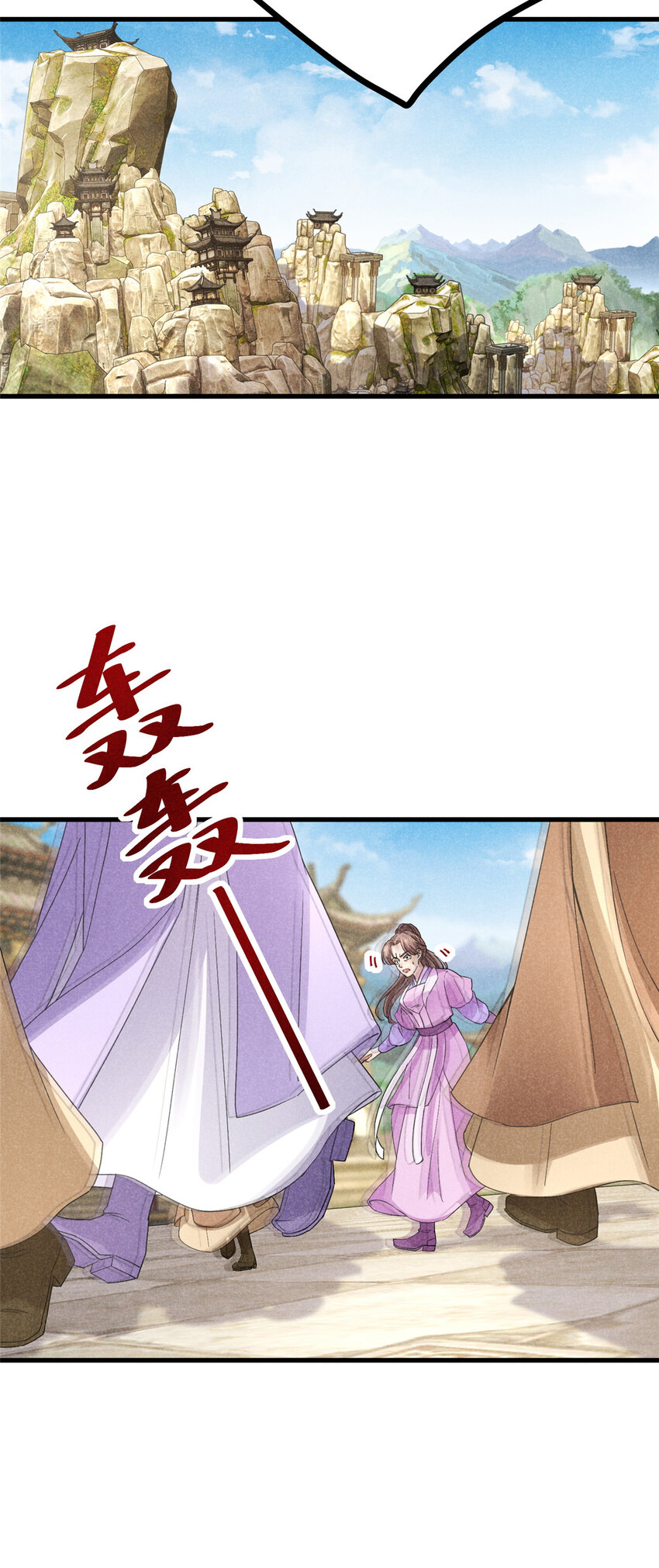 046 任长老出关-第46话