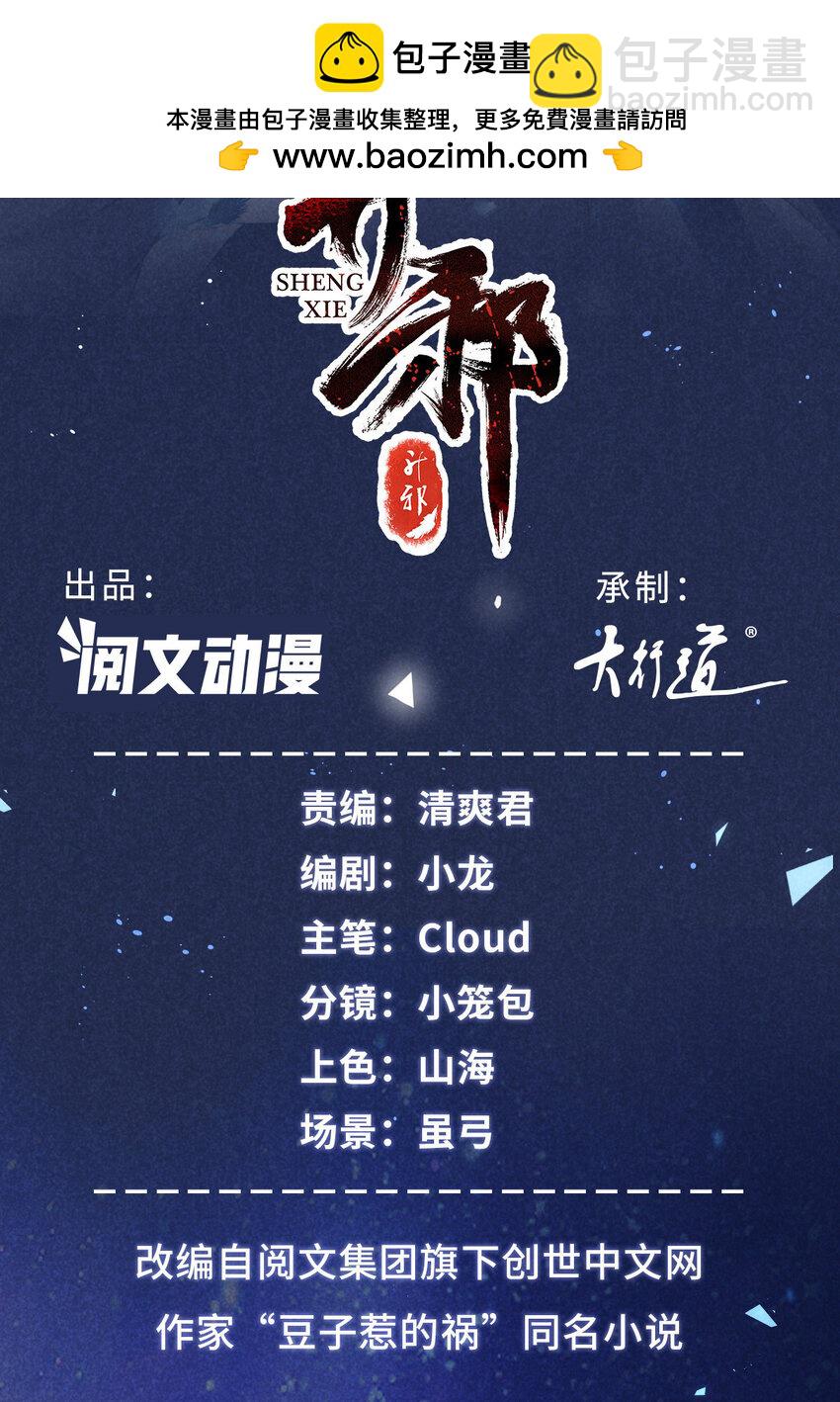 048 睡过头了-第48话