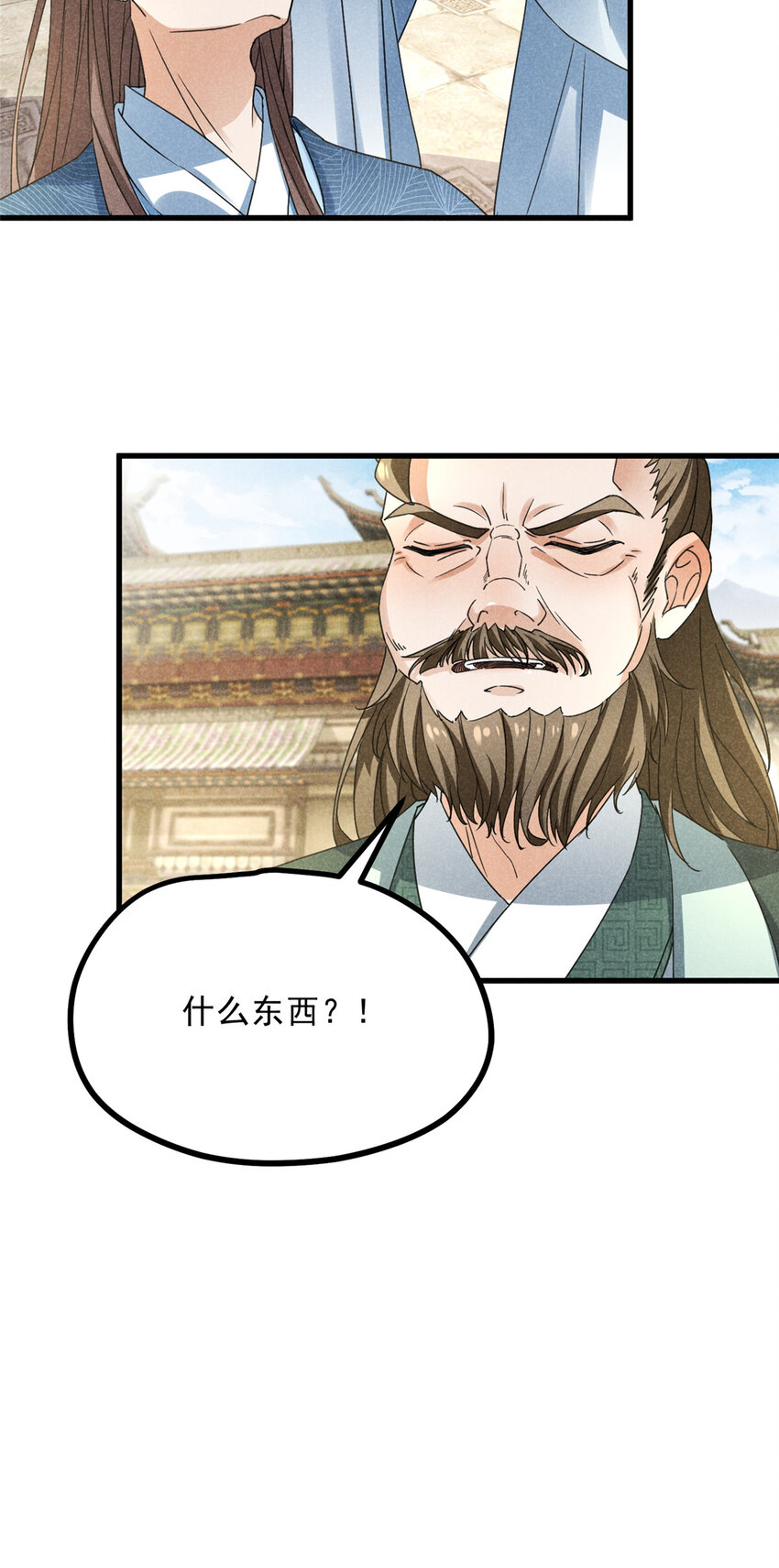 048 睡过头了-第48话