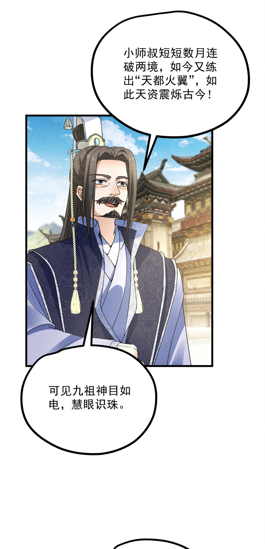 048 睡过头了-第48话