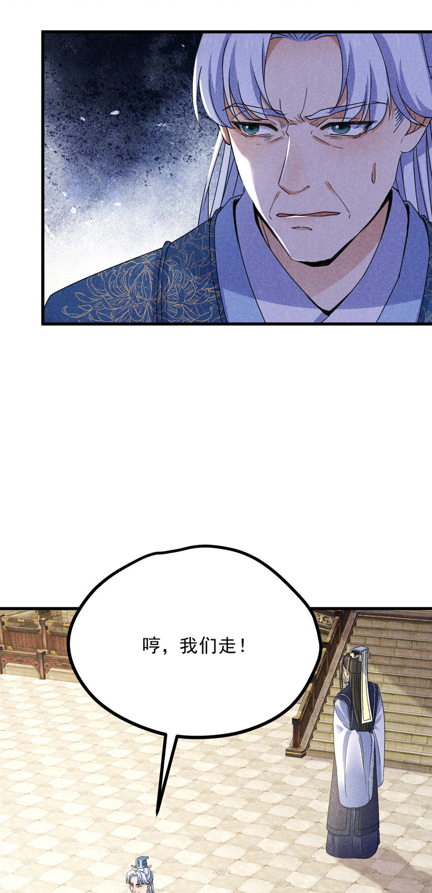 048 睡过头了-第48话
