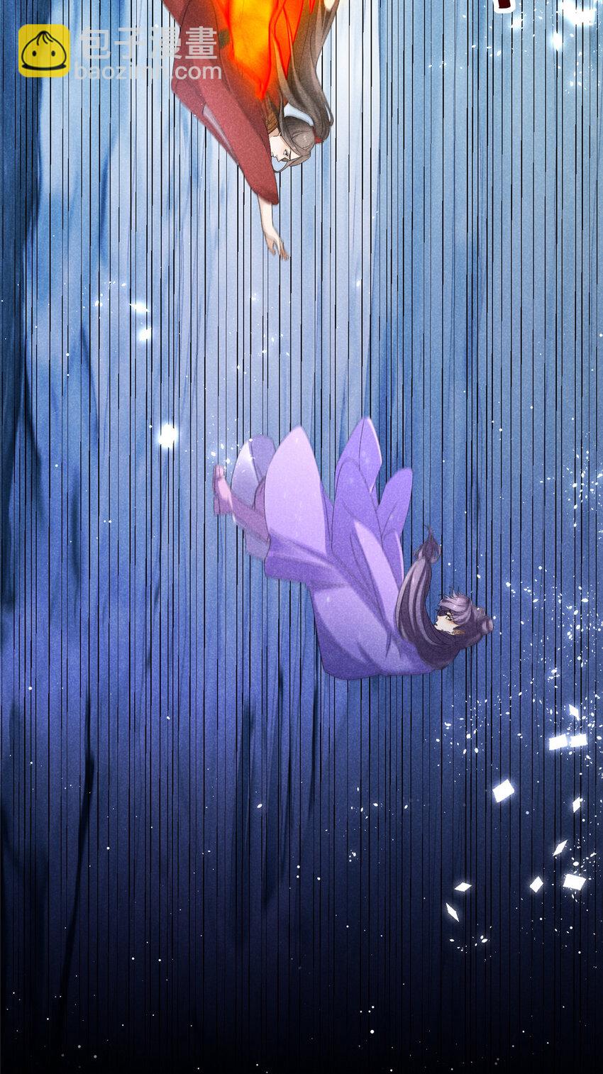 052 师娘？！-第52话