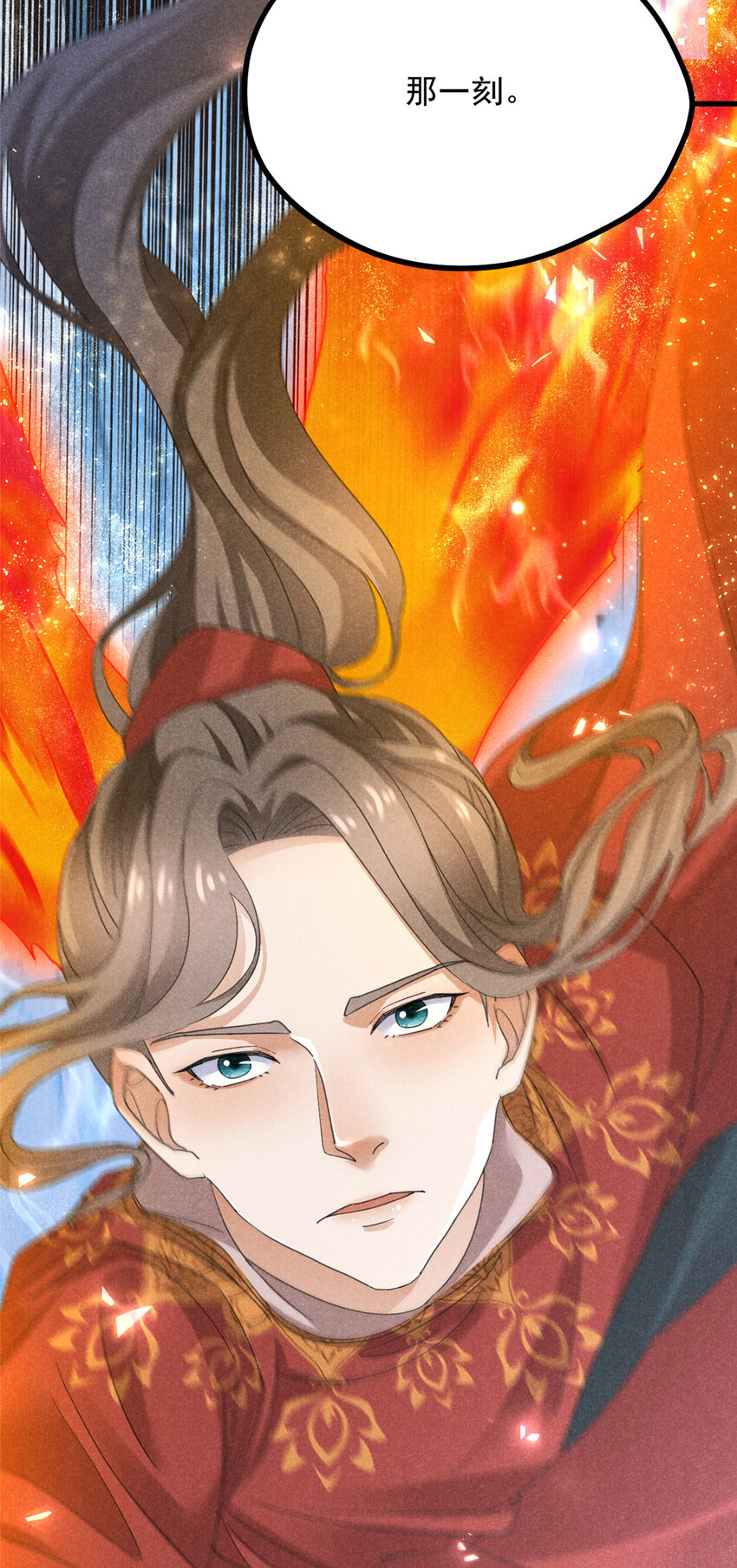052 师娘？！-第52话