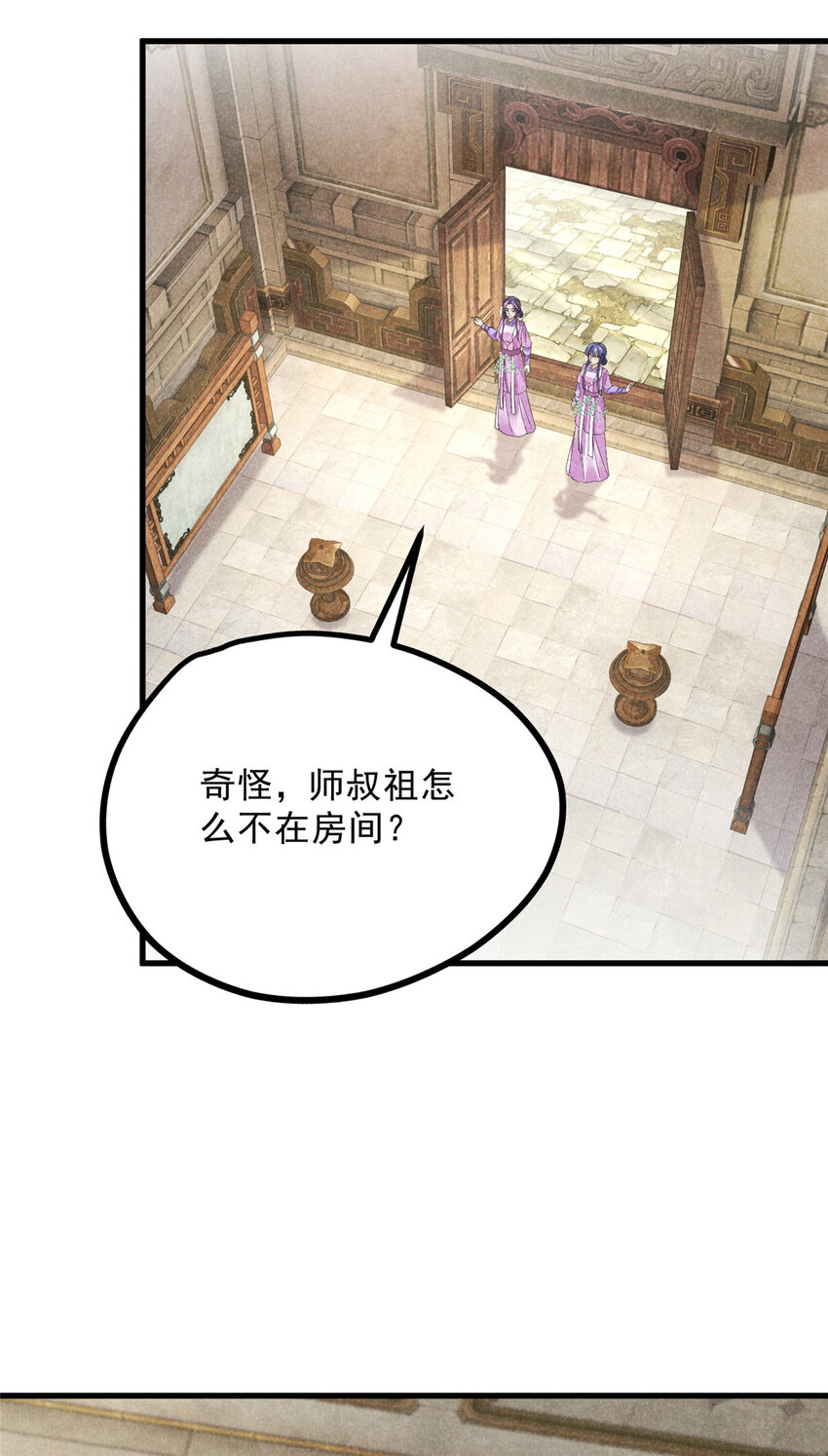 054 孩子-第54话