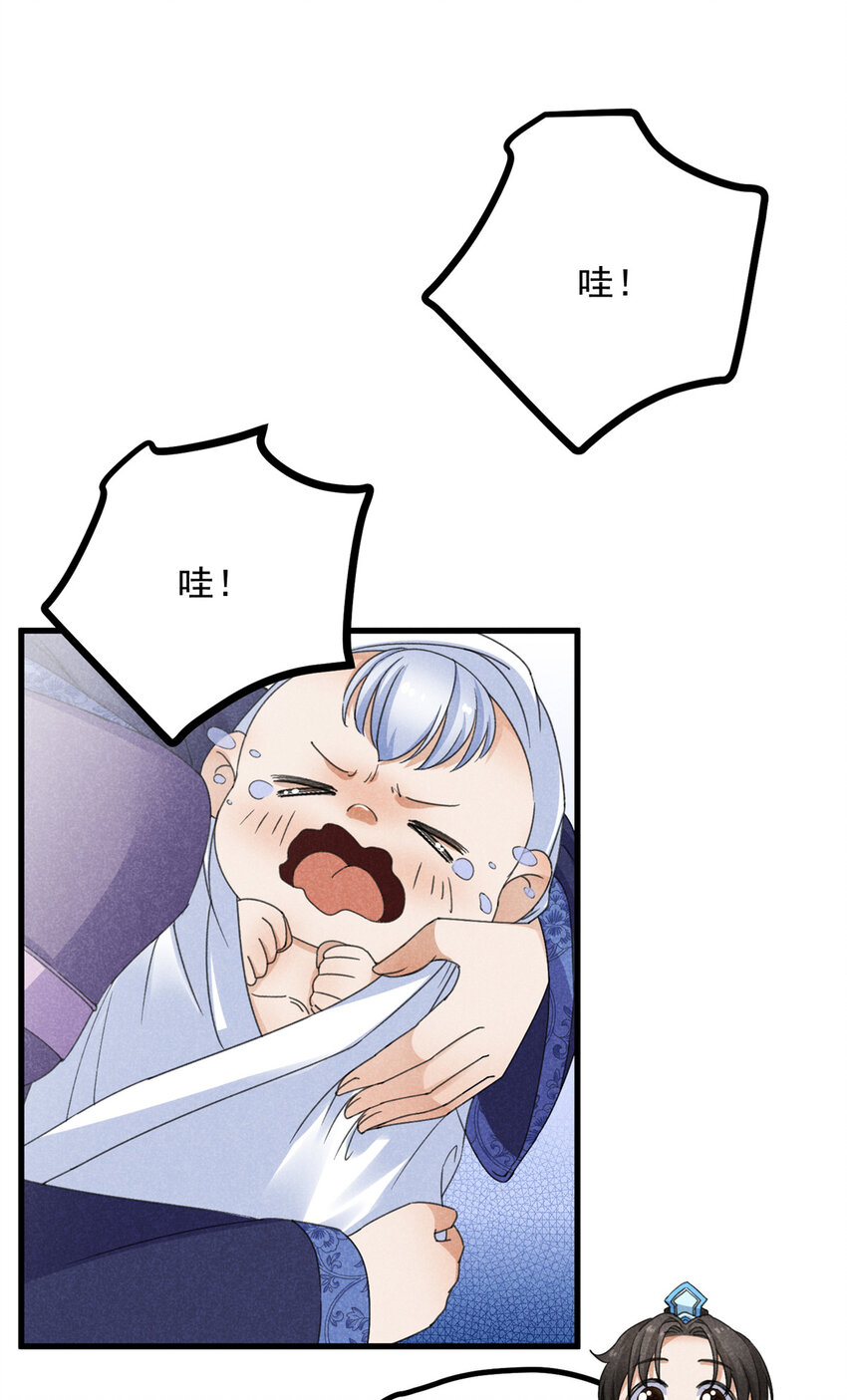 054 孩子-第54话