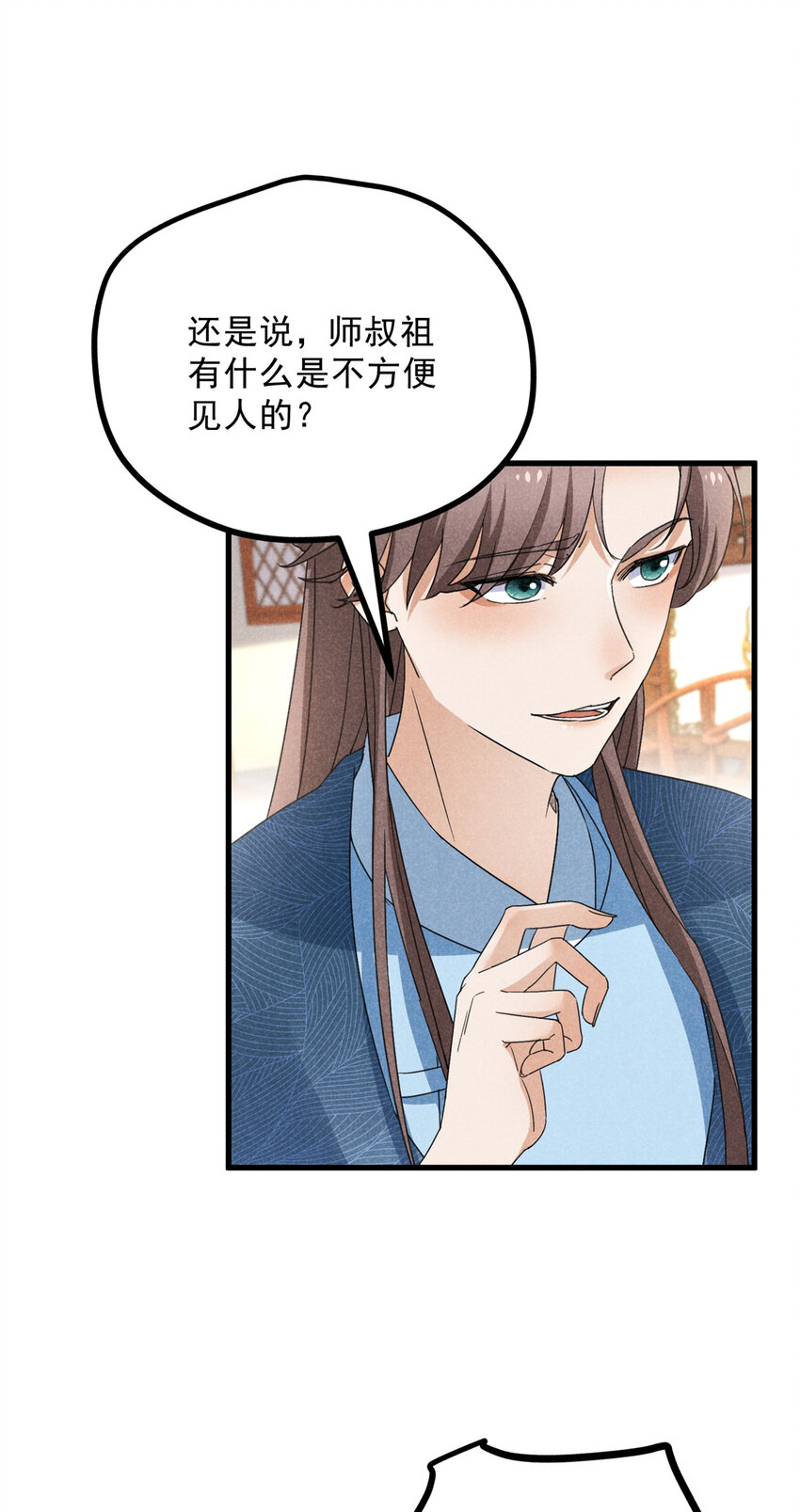 054 孩子-第54话