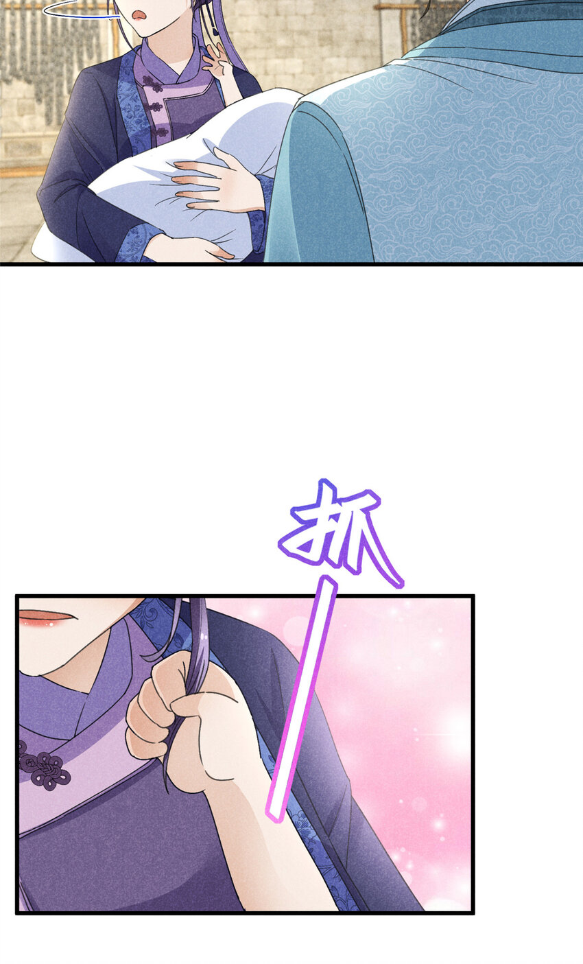 054 孩子-第54话