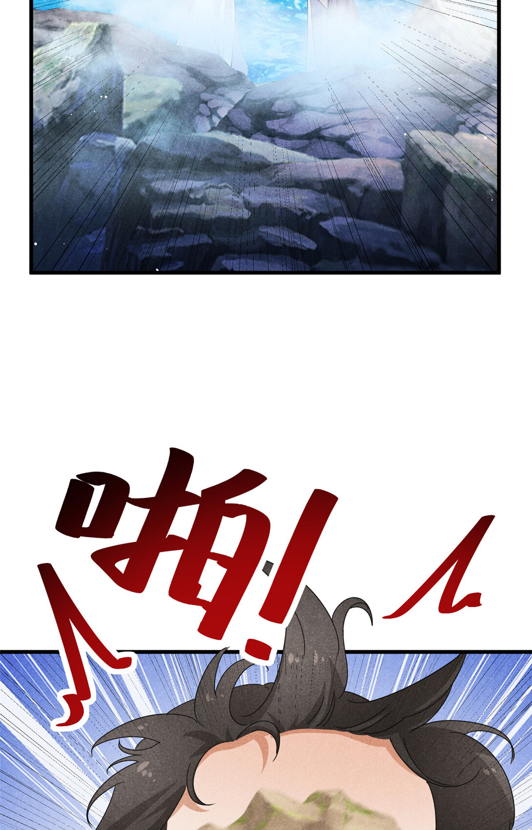 056 老妖怪-第56话