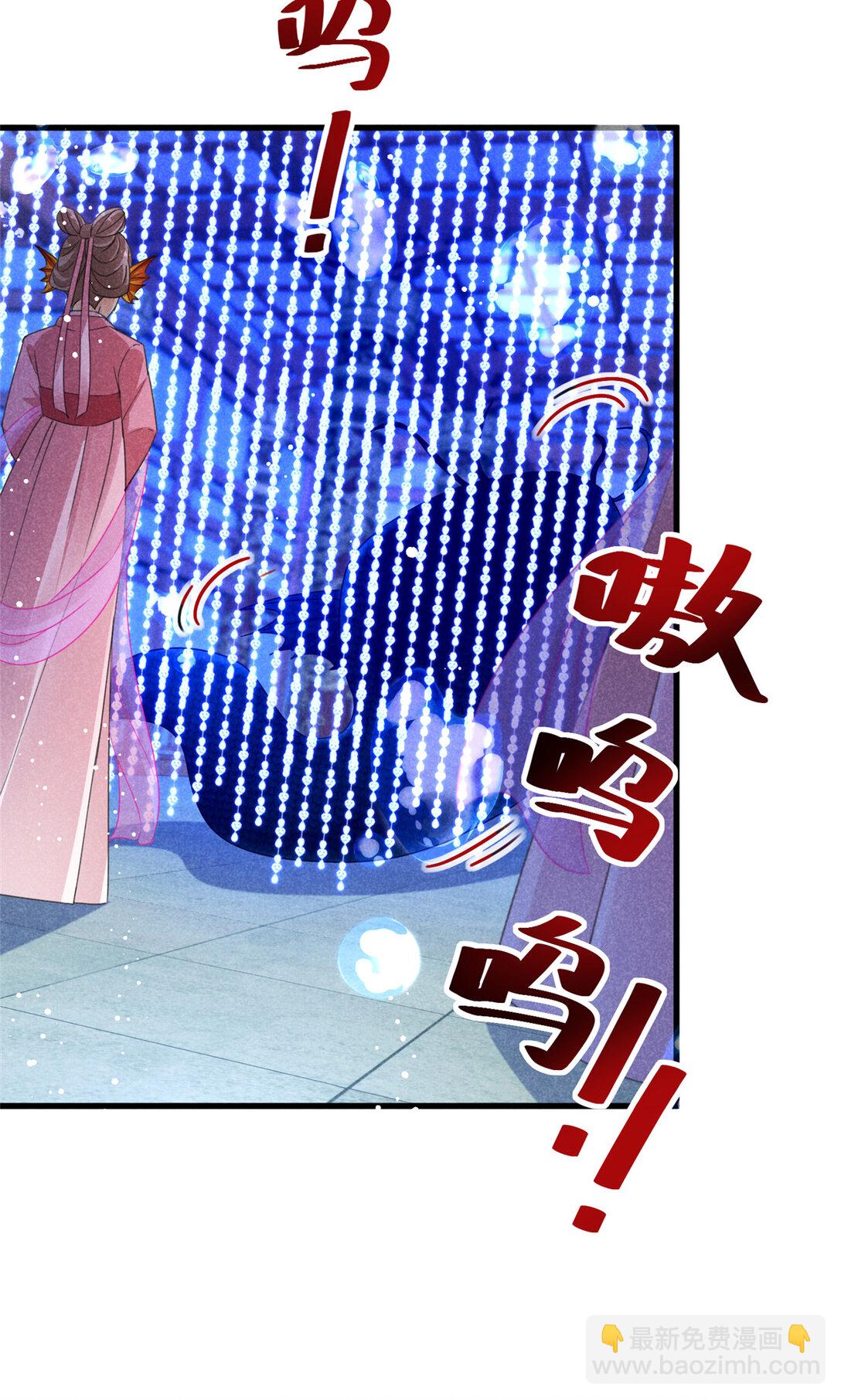 056 老妖怪-第56话