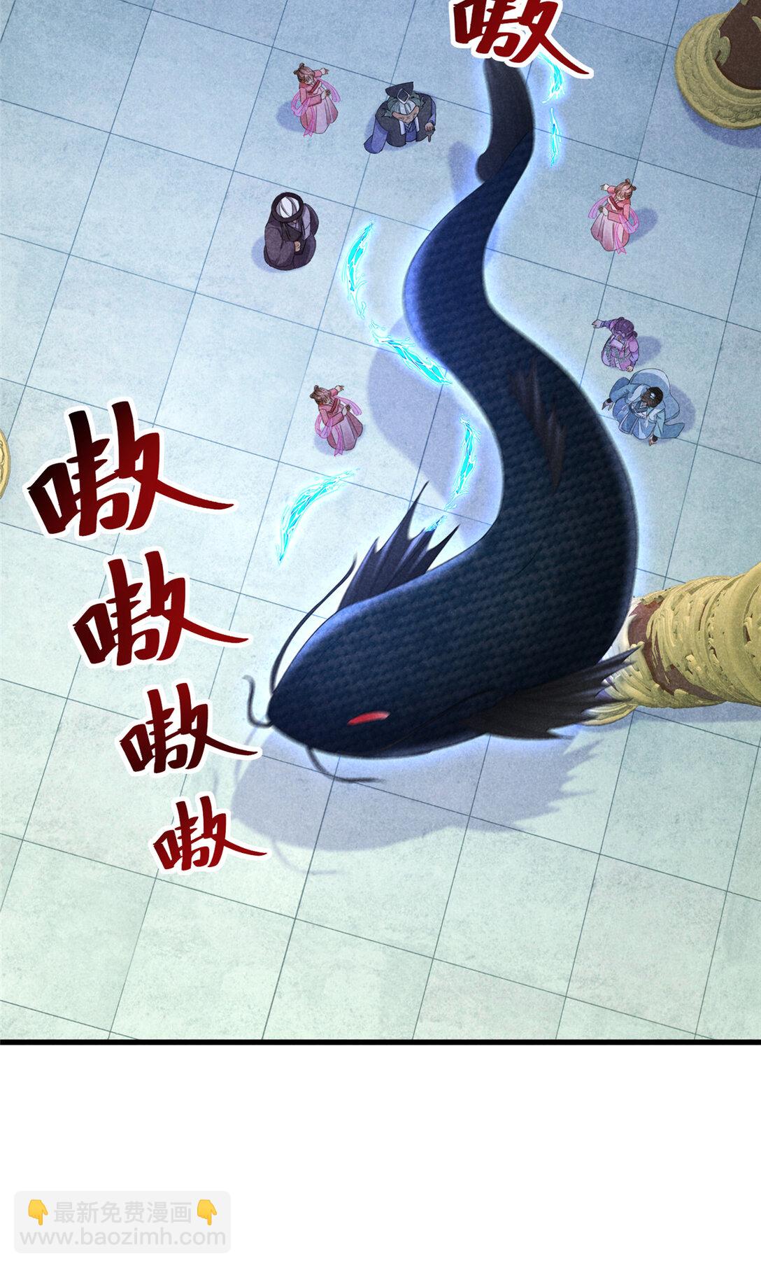056 老妖怪-第56话