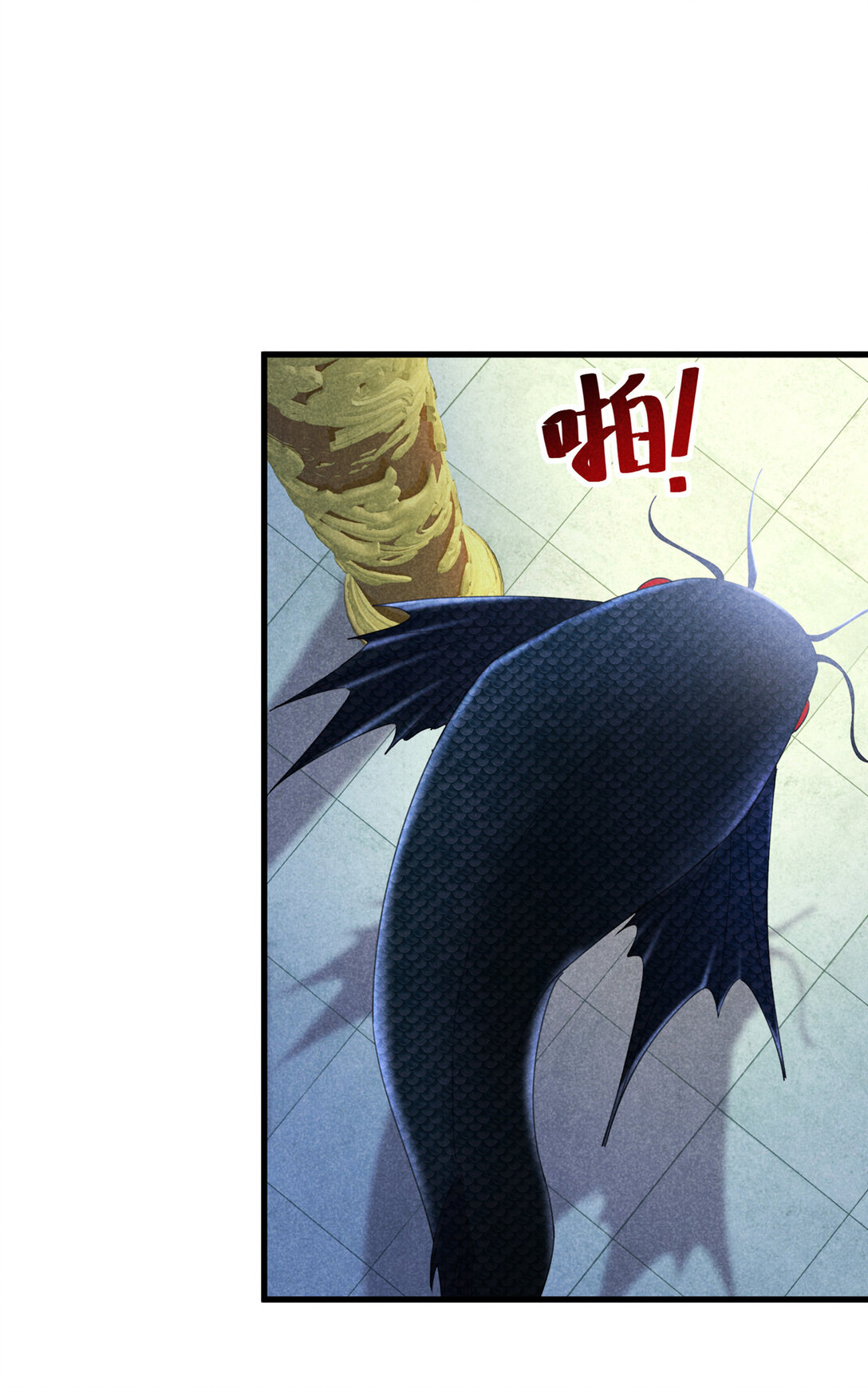 056 老妖怪-第56话