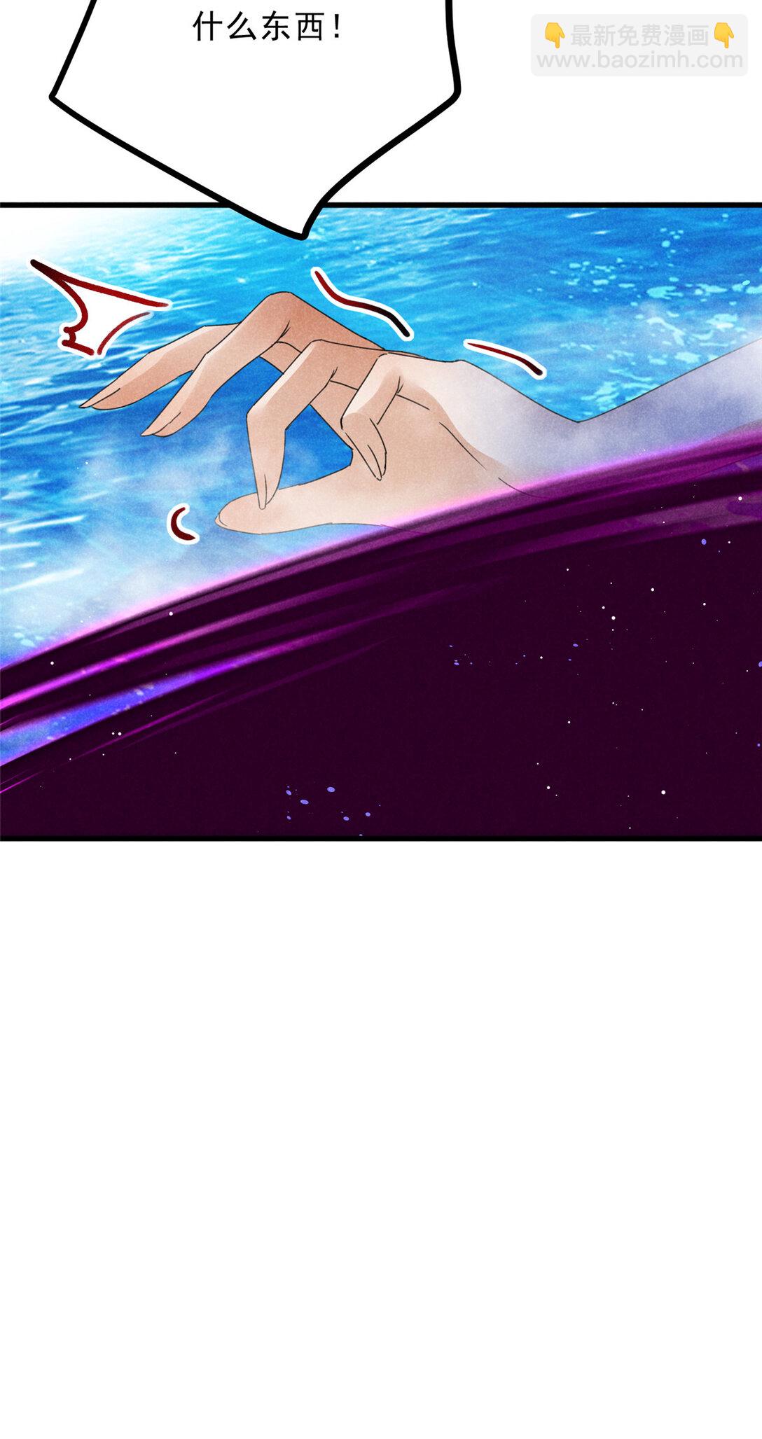 056 老妖怪-第56话