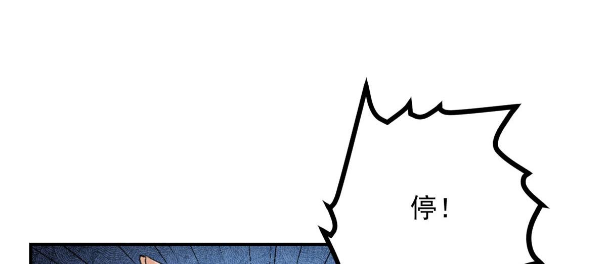 08 公道(1/2)-第8话