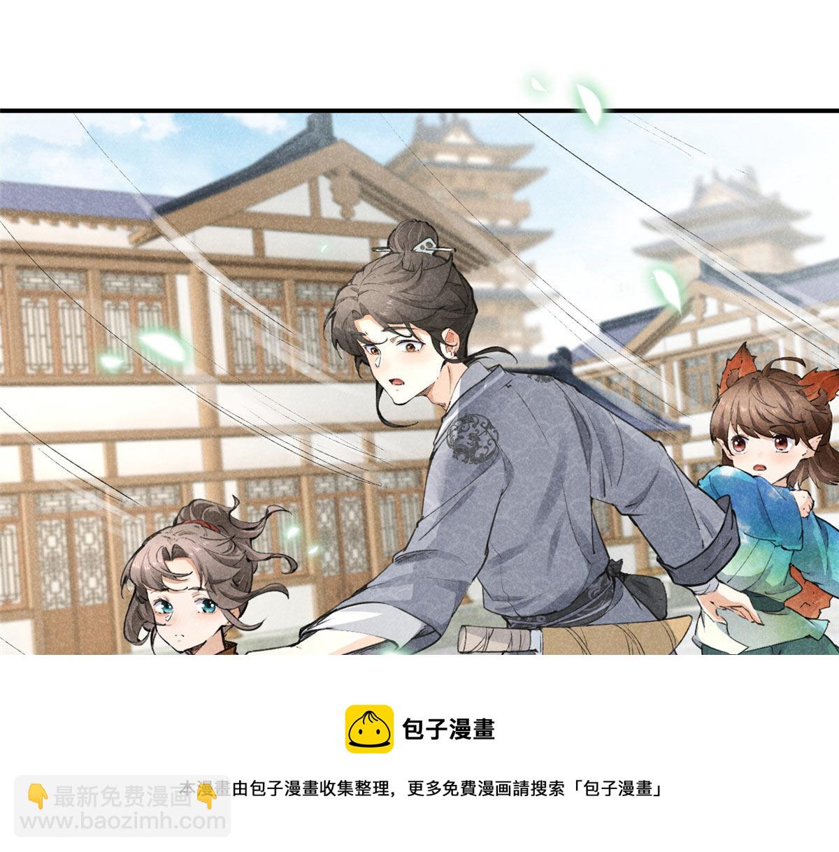 08 公道(1/2)-第8话
