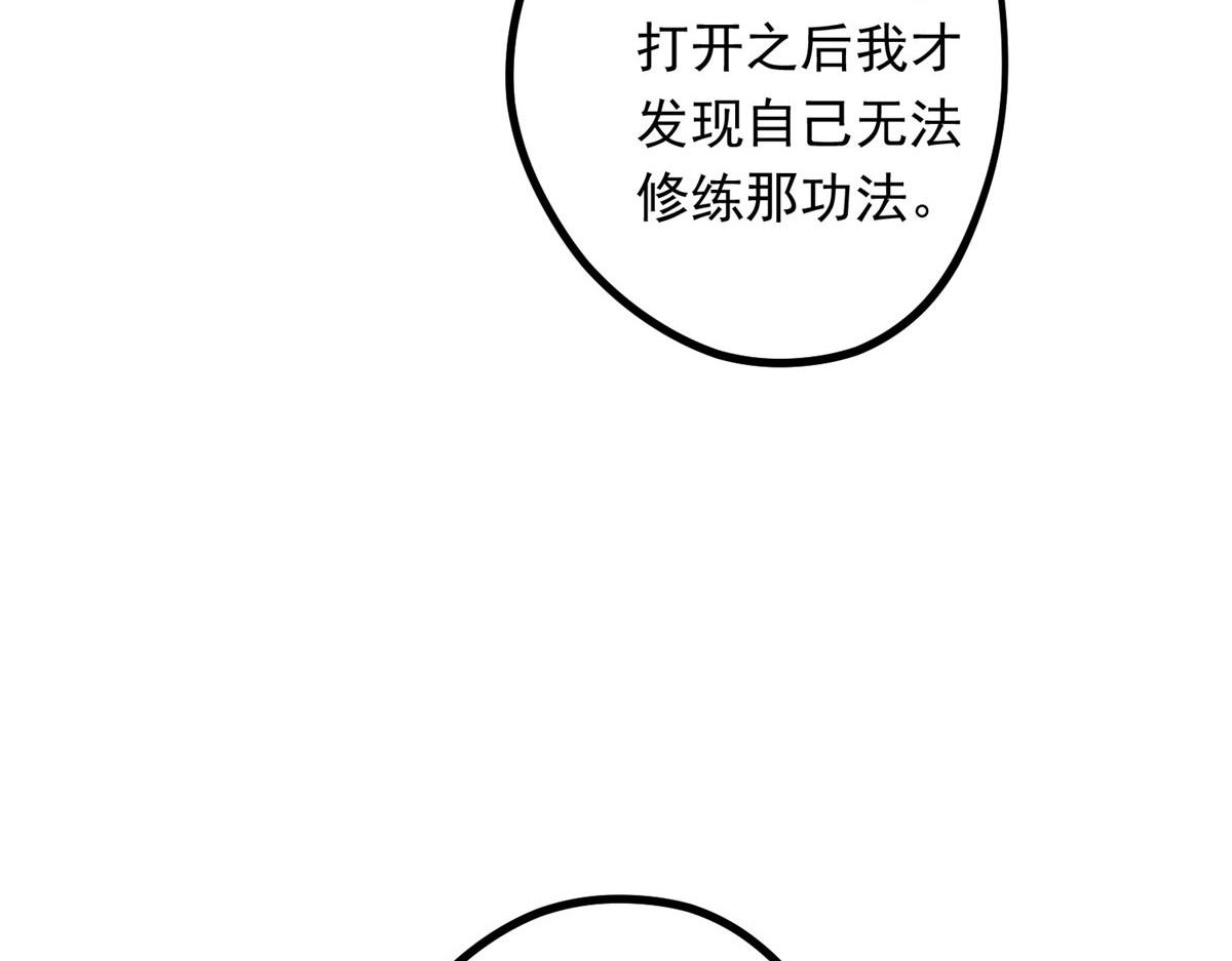 010 化外之境(1/2)-第10话