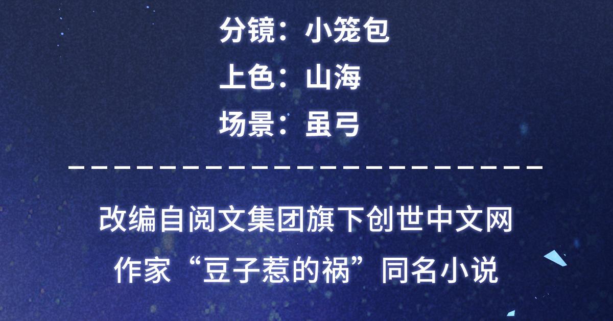 010 化外之境(1/2)-第10话