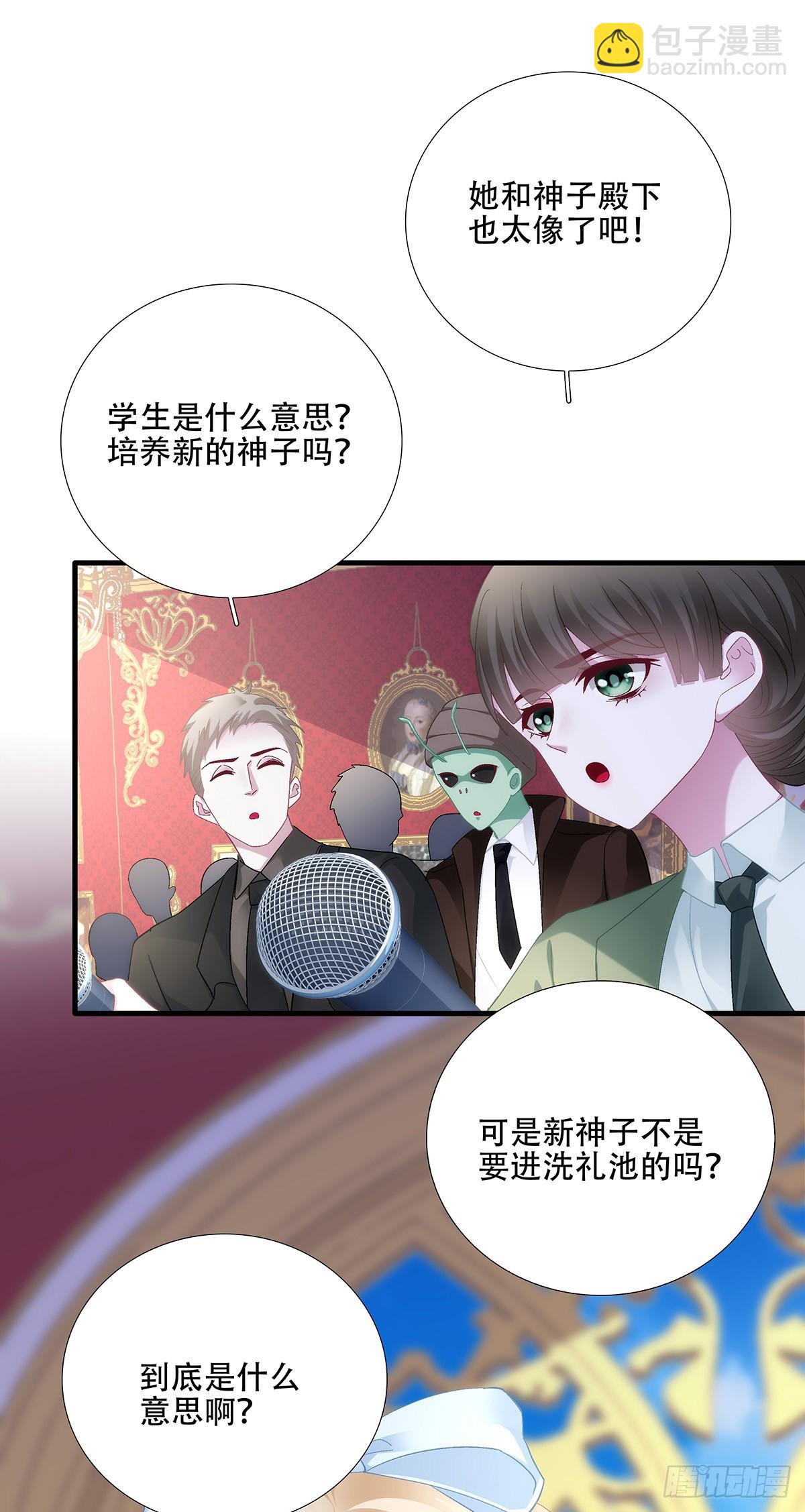 小蝙蝠的报复！-第96话