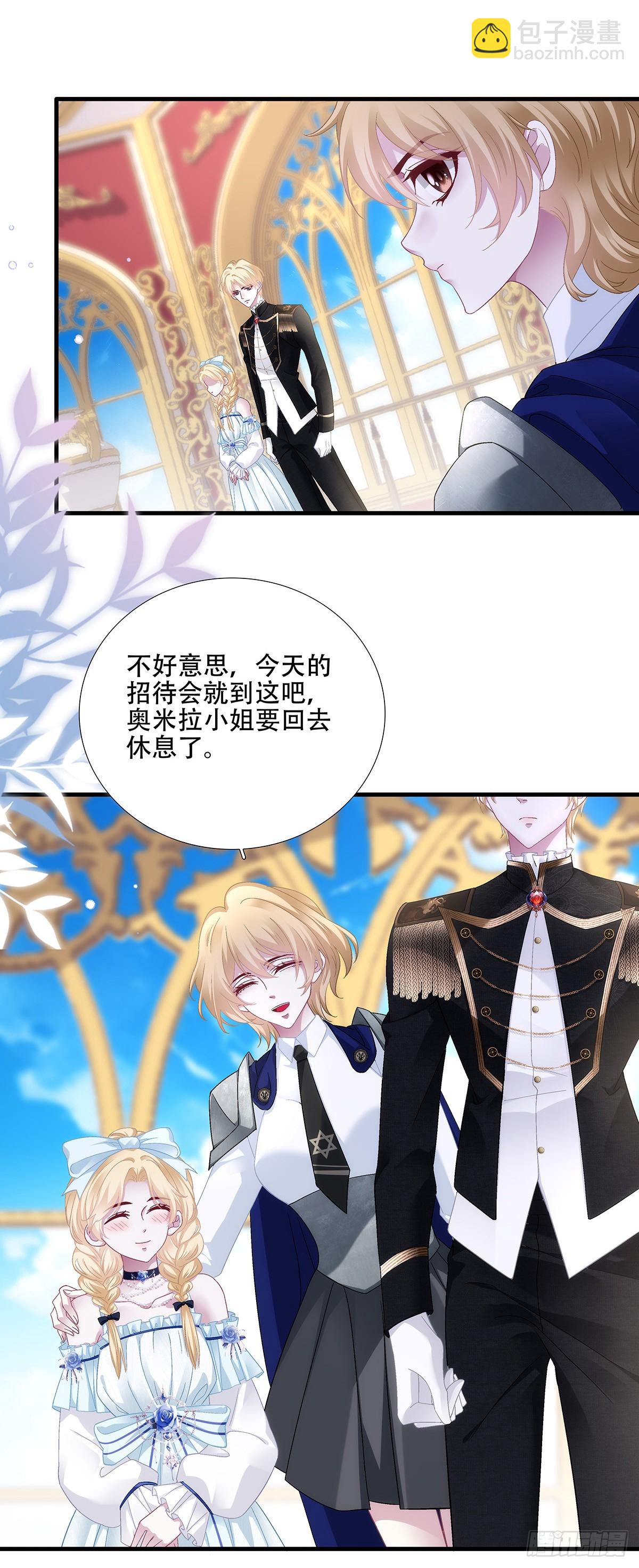 小蝙蝠的报复！-第96话