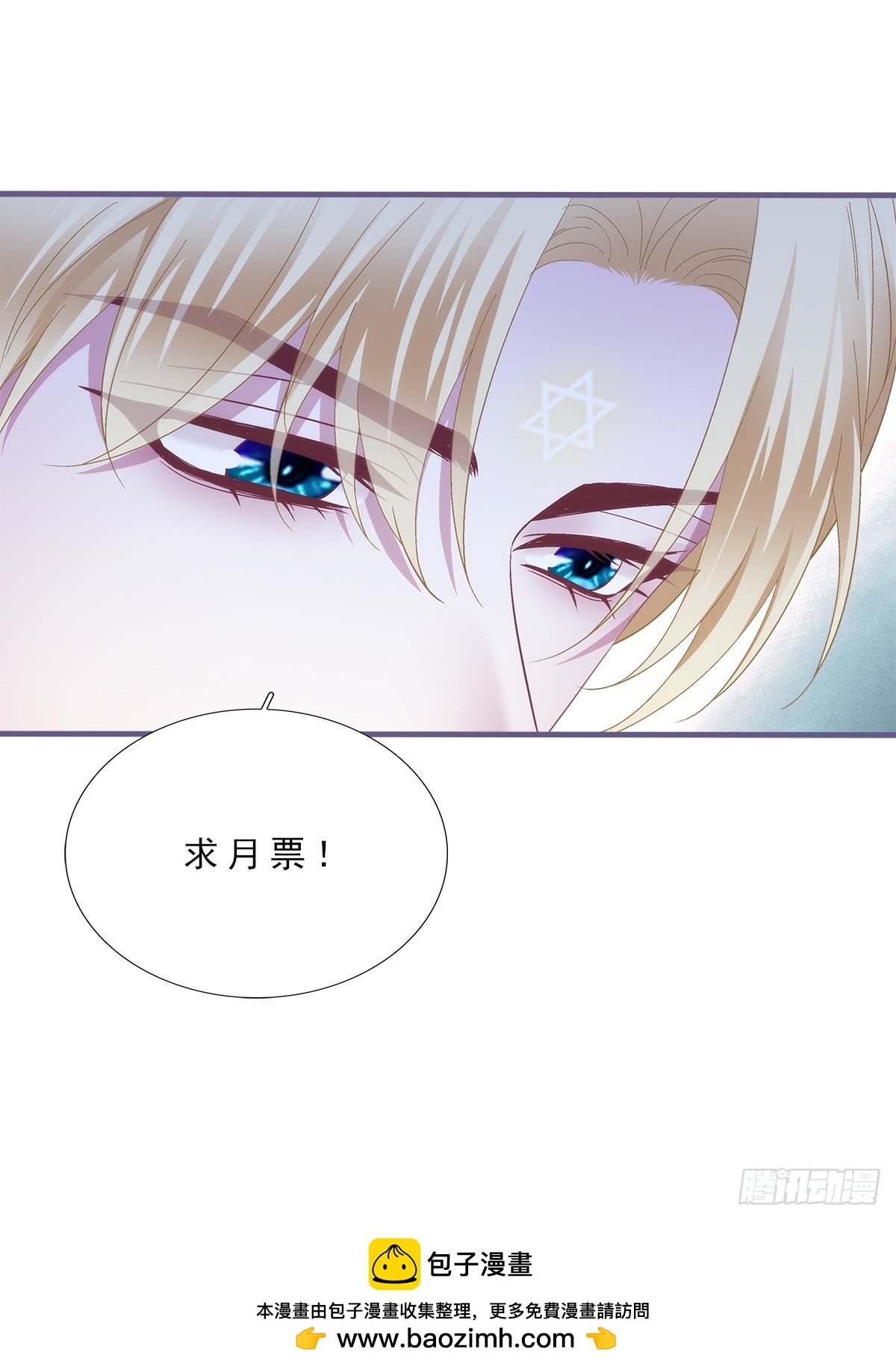 小蝙蝠的报复！-第96话