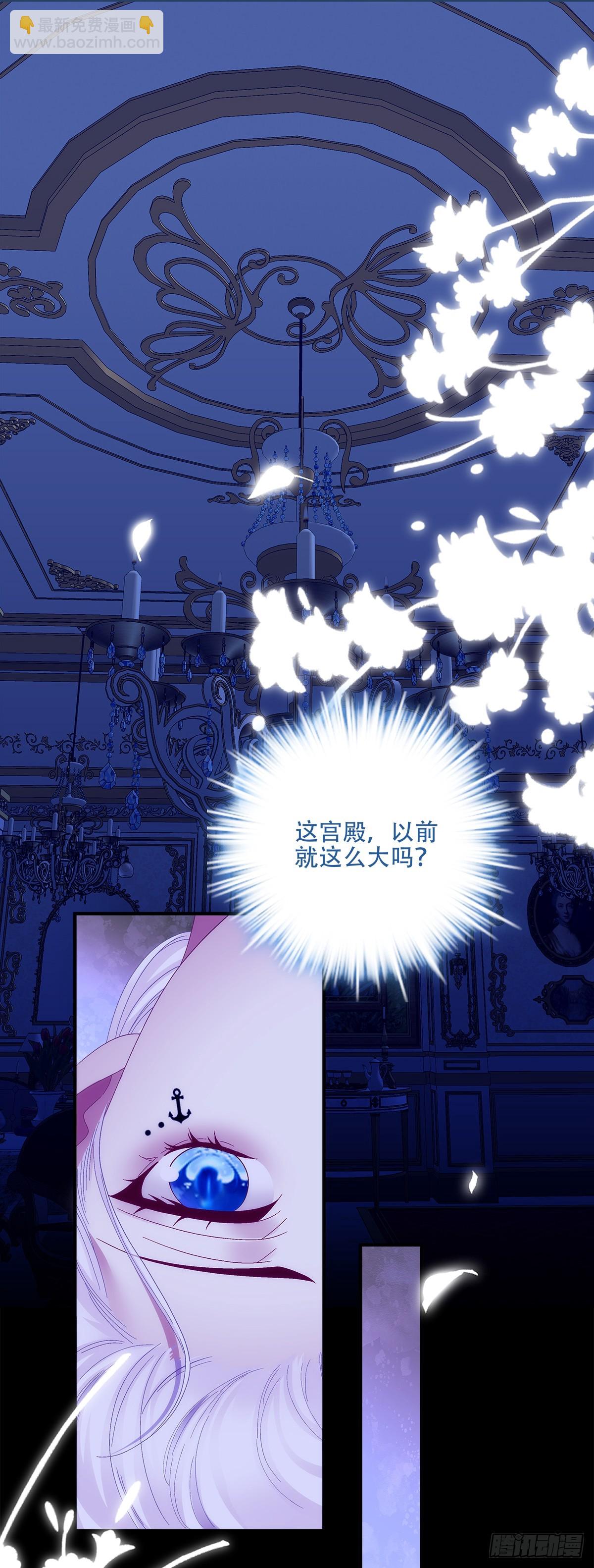 吵架升级！-第98话