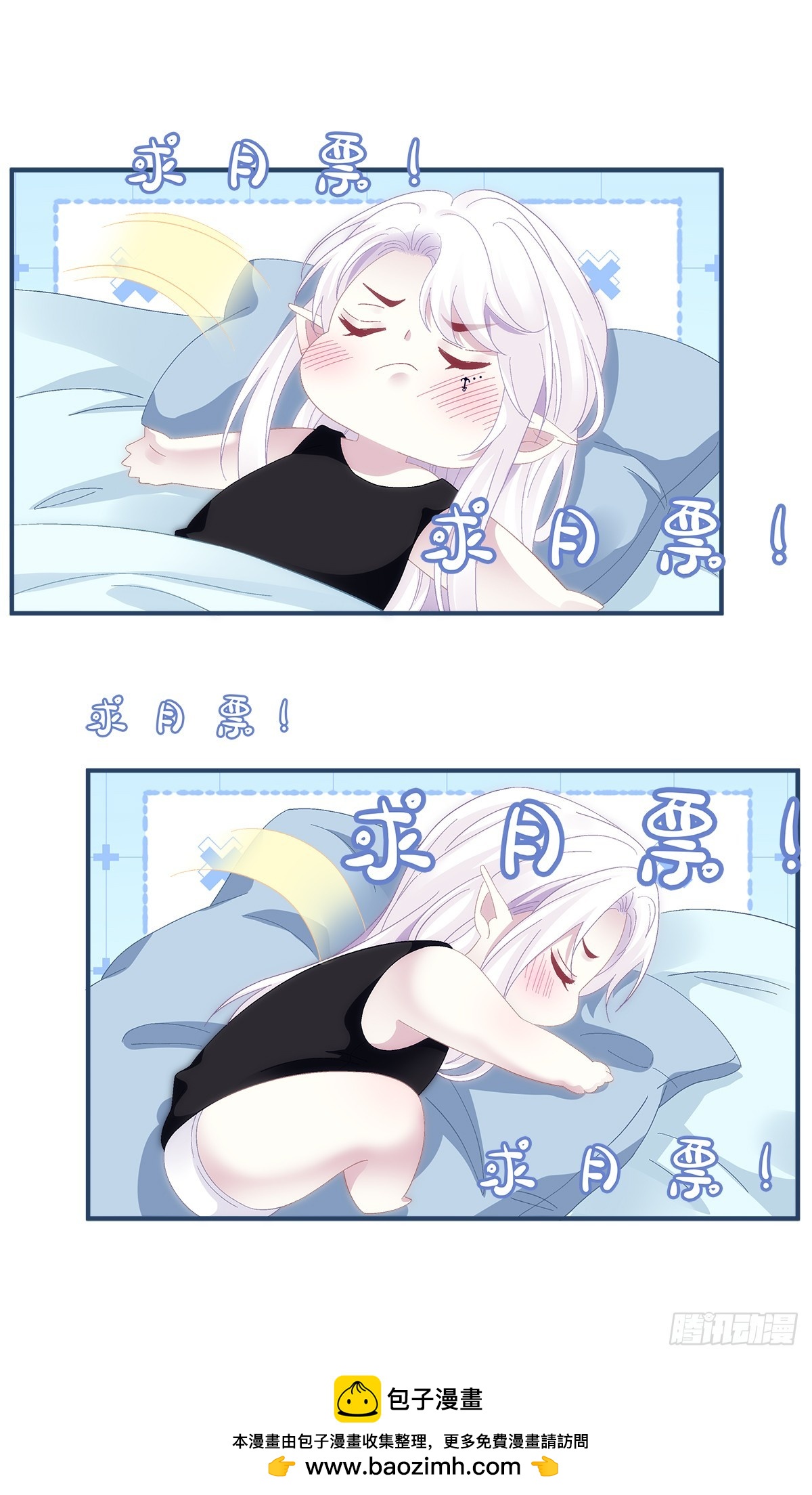 吵架升级！-第98话