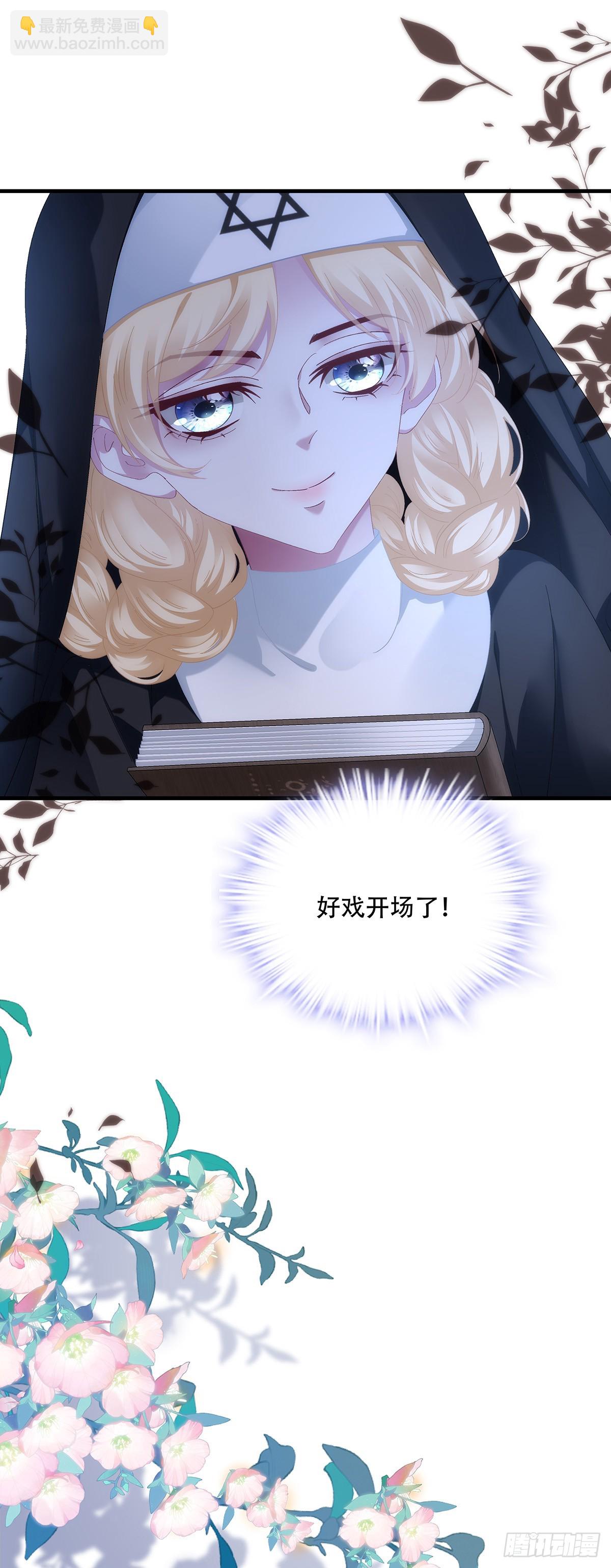 小蓝莓：请叫我女王大人！！-第100话