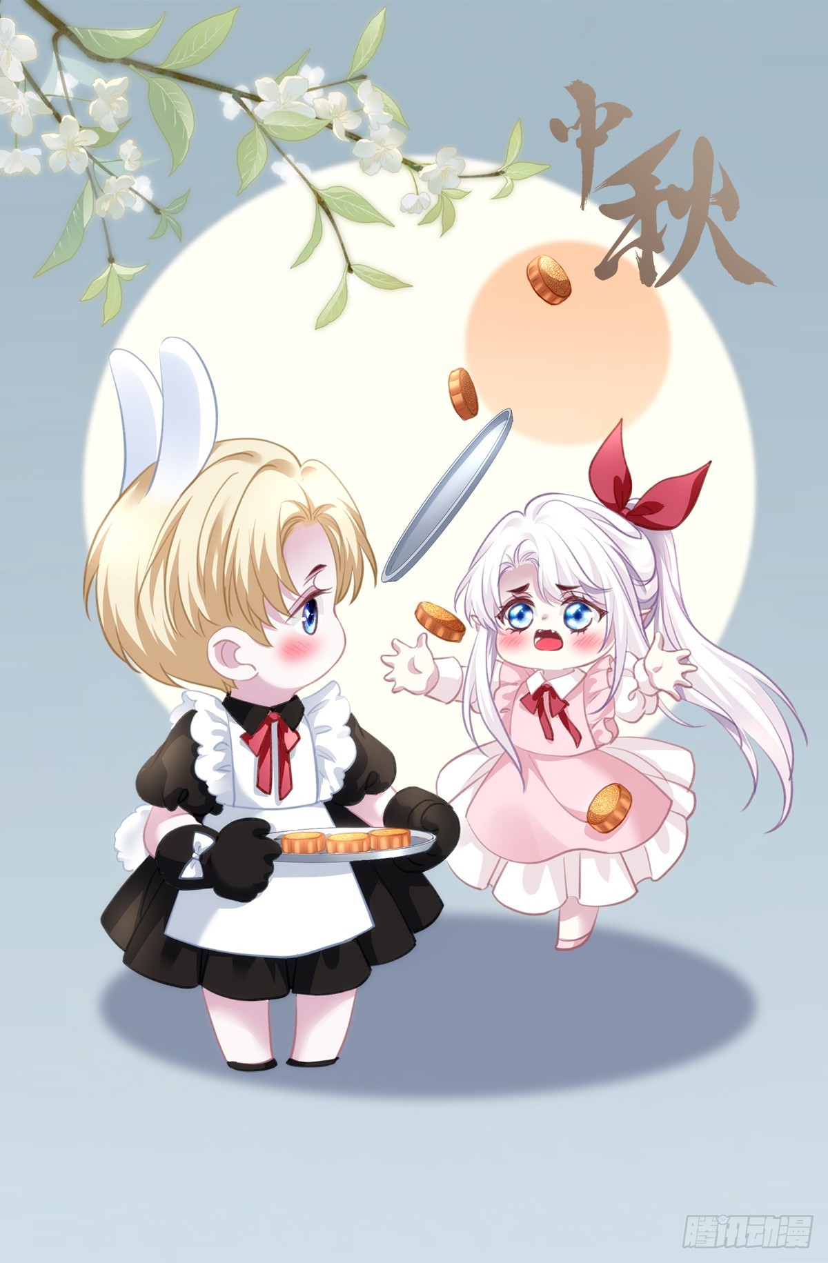 哄老婆计划！-第102话