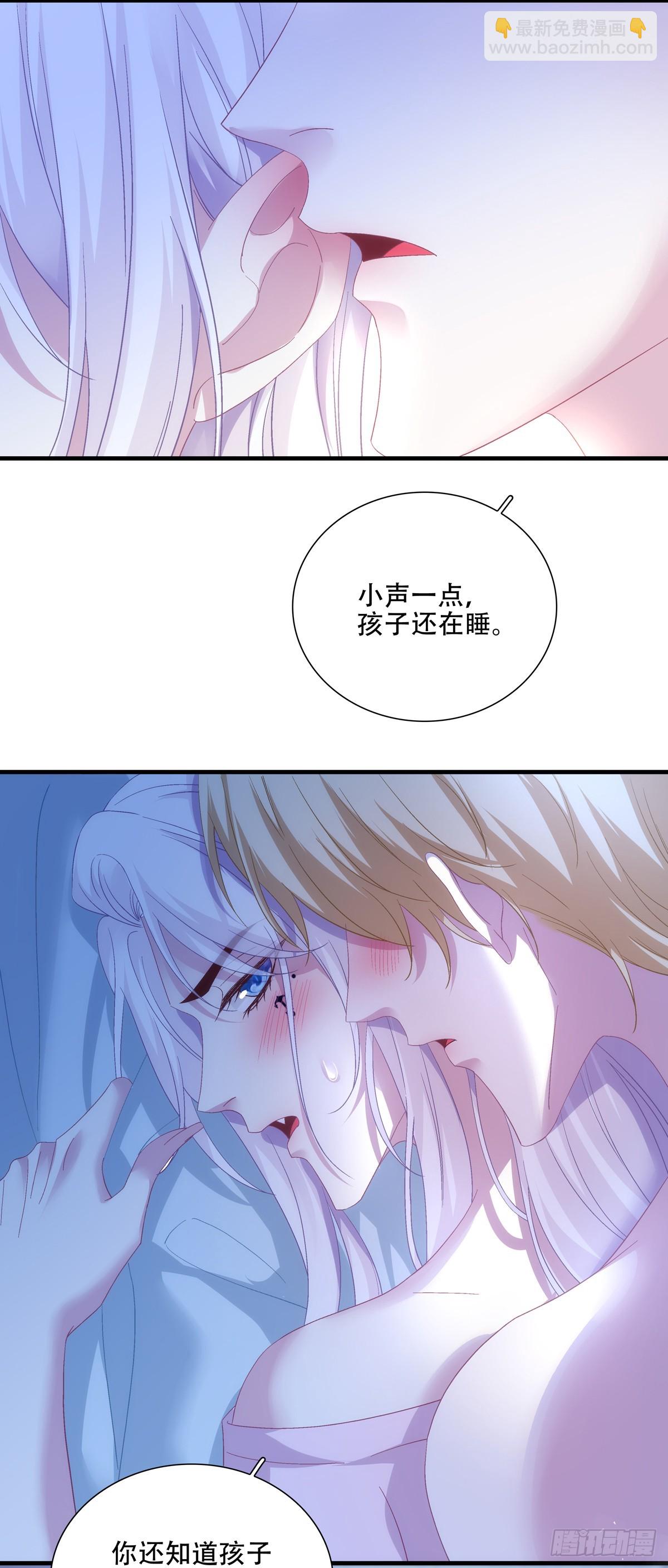 哄老婆计划！-第102话