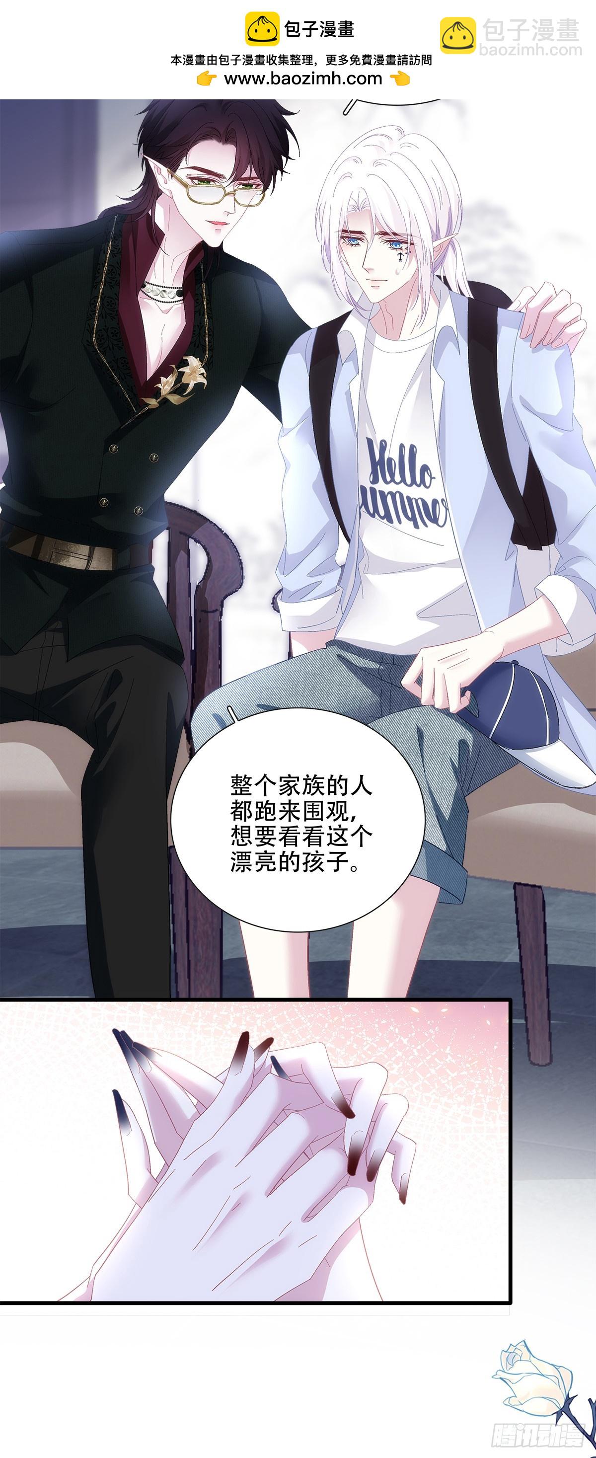 情敌来袭！-第104话