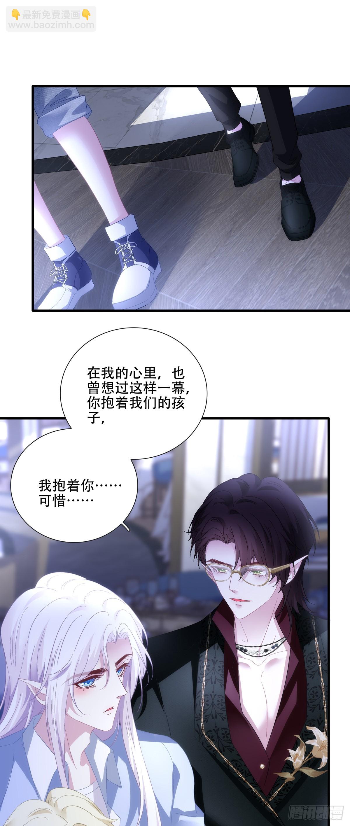 神子修罗场！-第106话