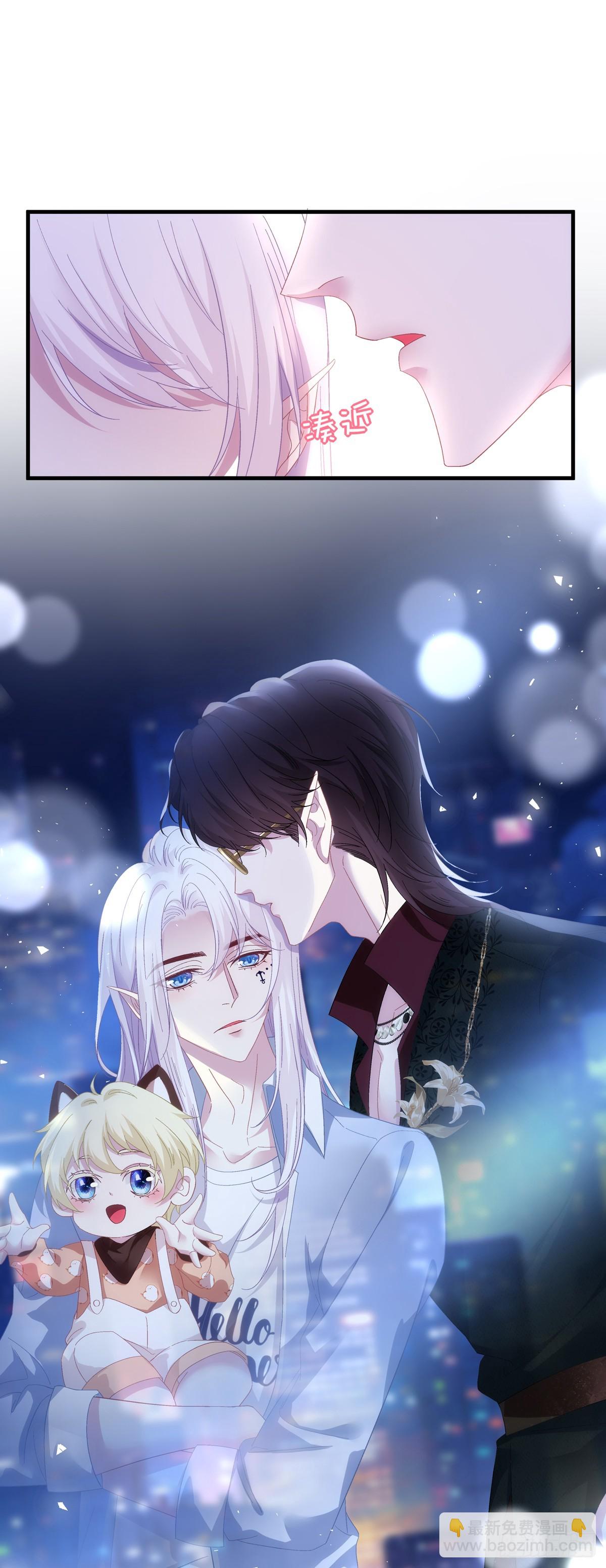 神子修罗场！-第106话