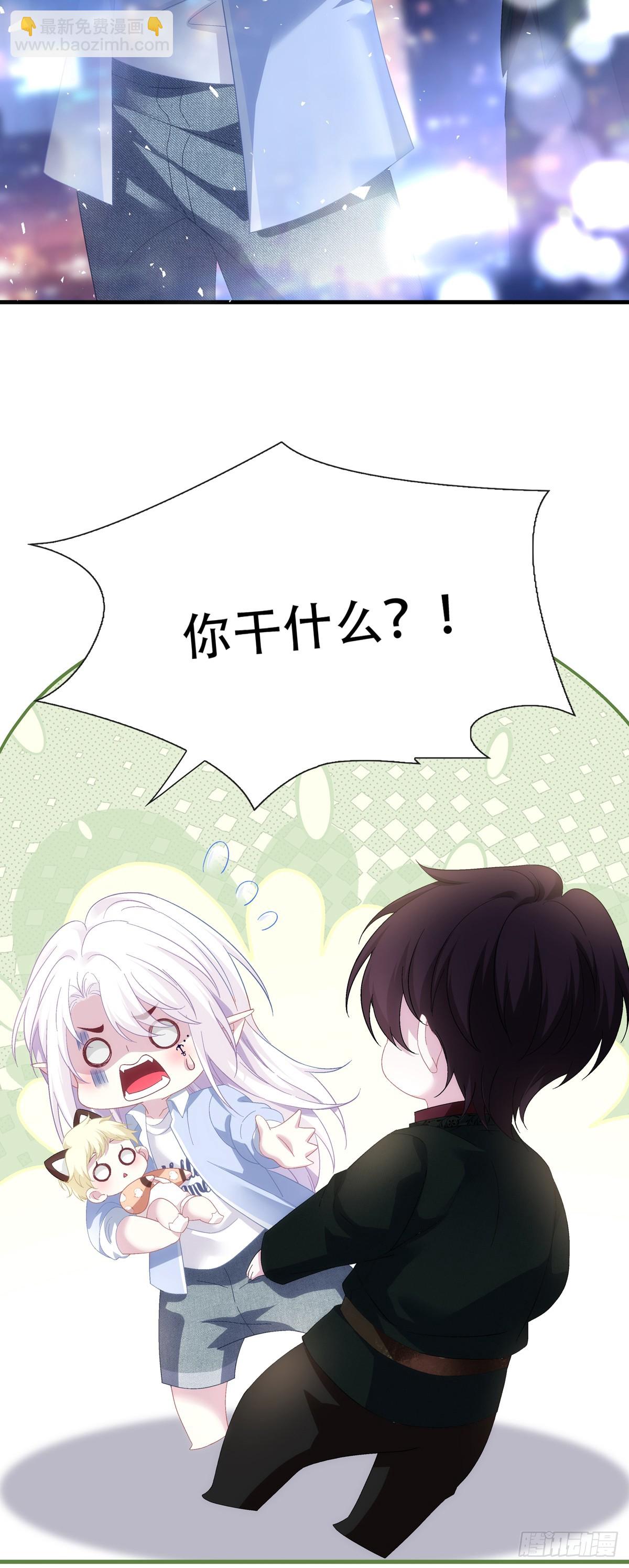 神子修罗场！-第106话