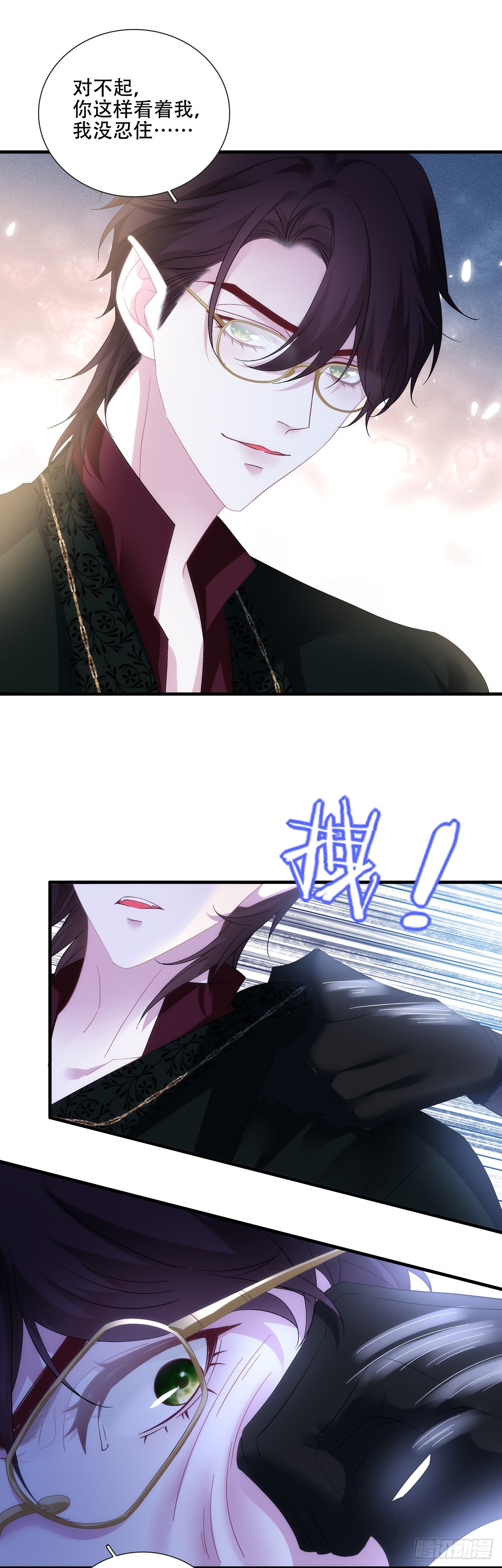 神子修罗场！-第106话