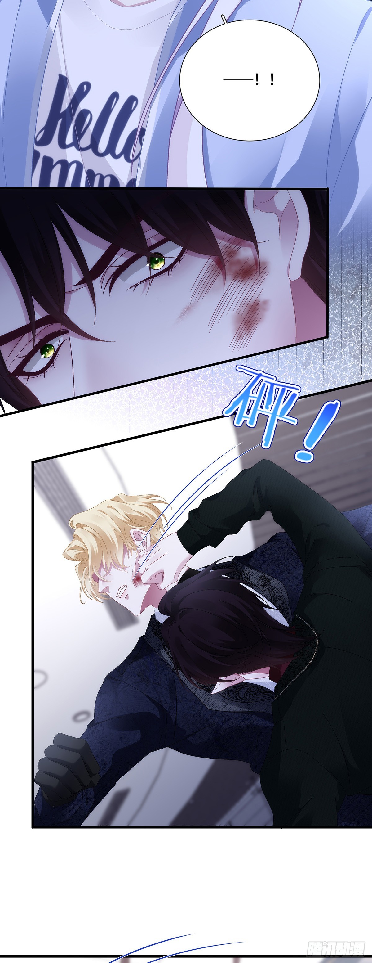 神子修罗场！-第106话