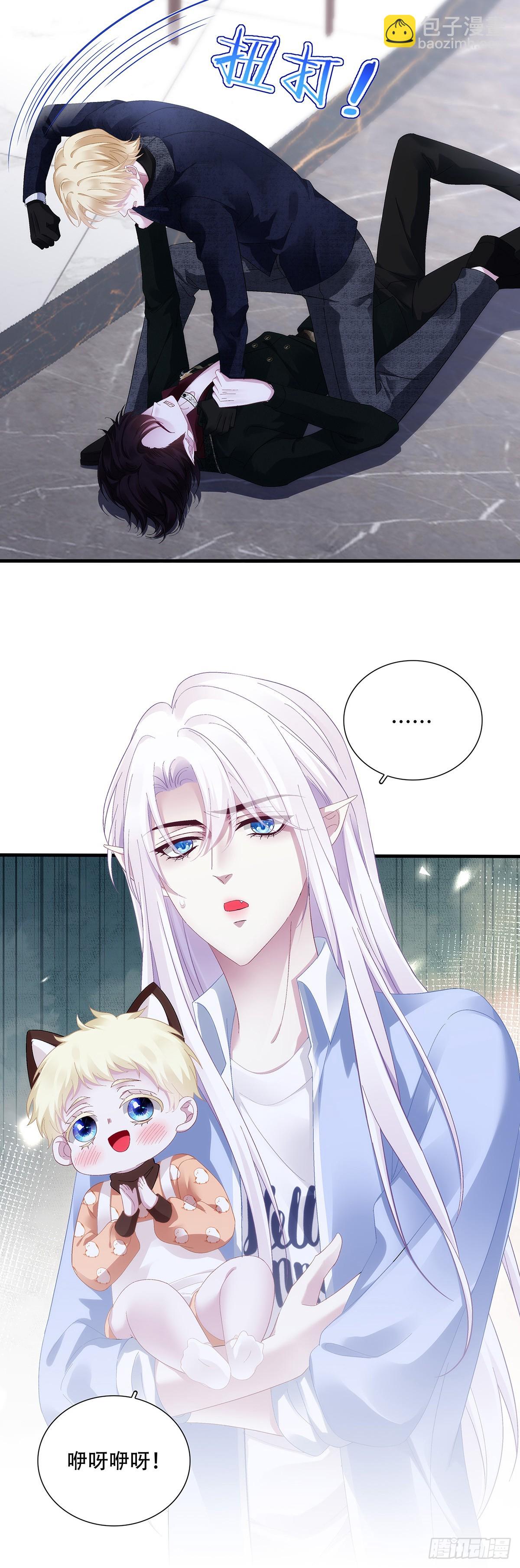 神子修罗场！-第106话