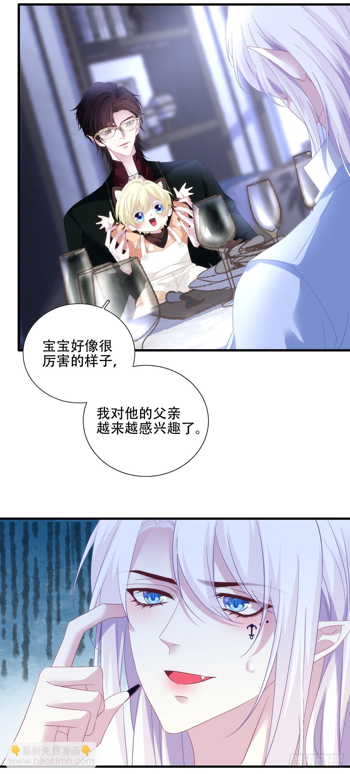 神子修罗场！-第106话