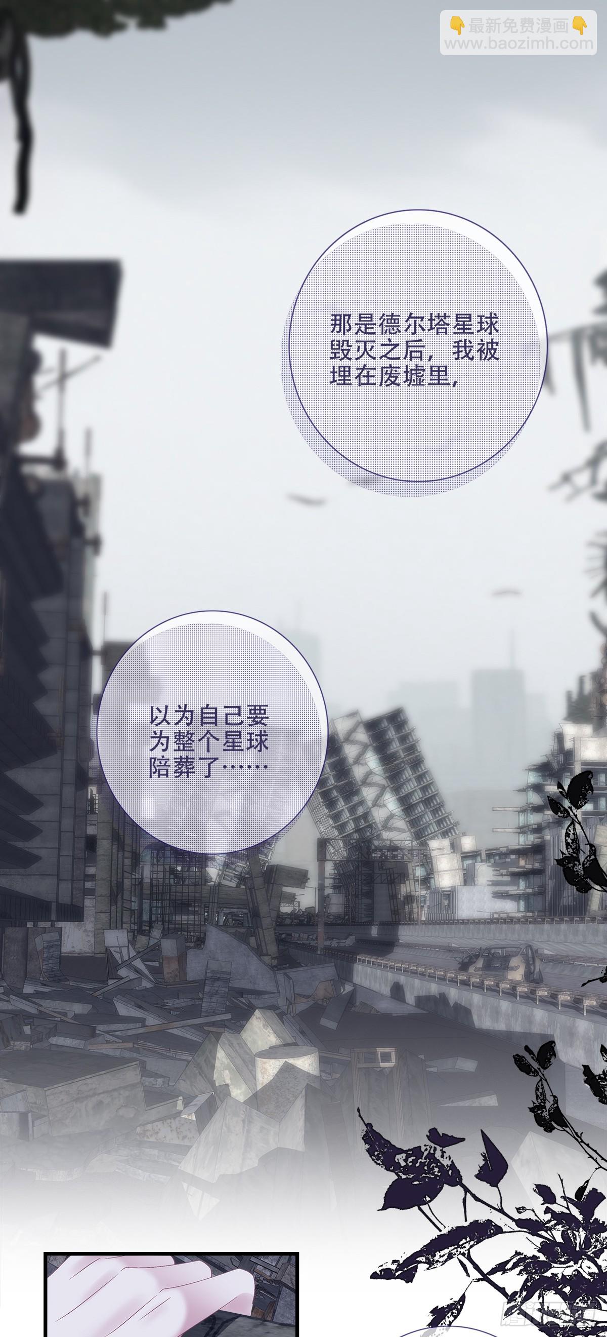 塞西尔的审讯！-第108话