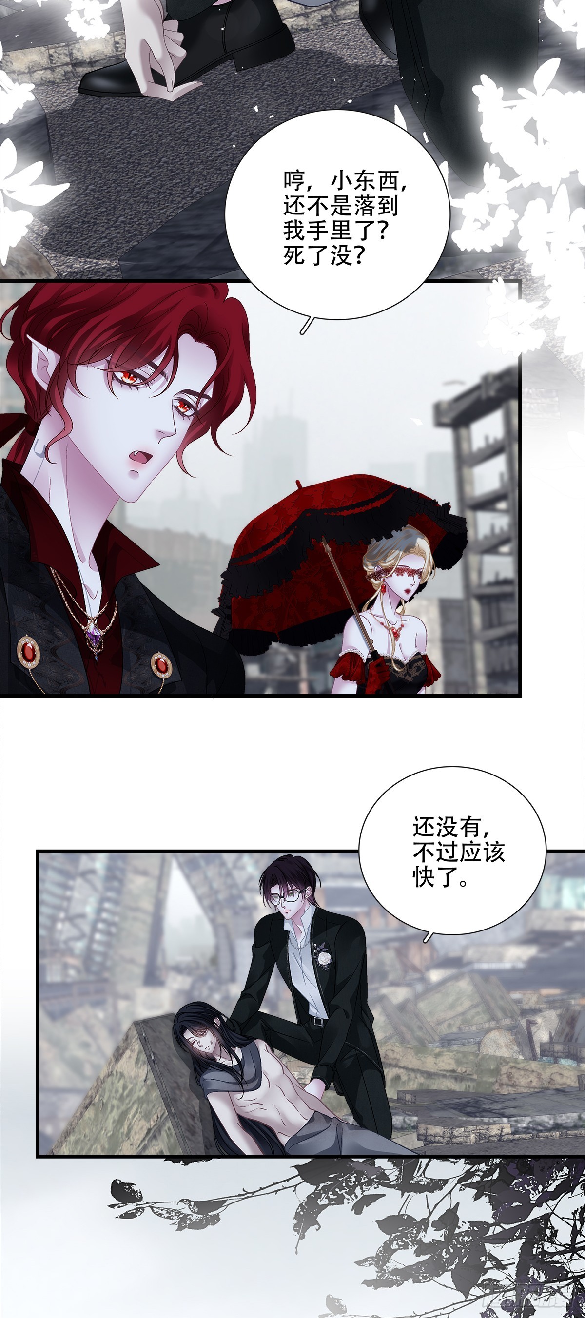 塞西尔的审讯！-第108话
