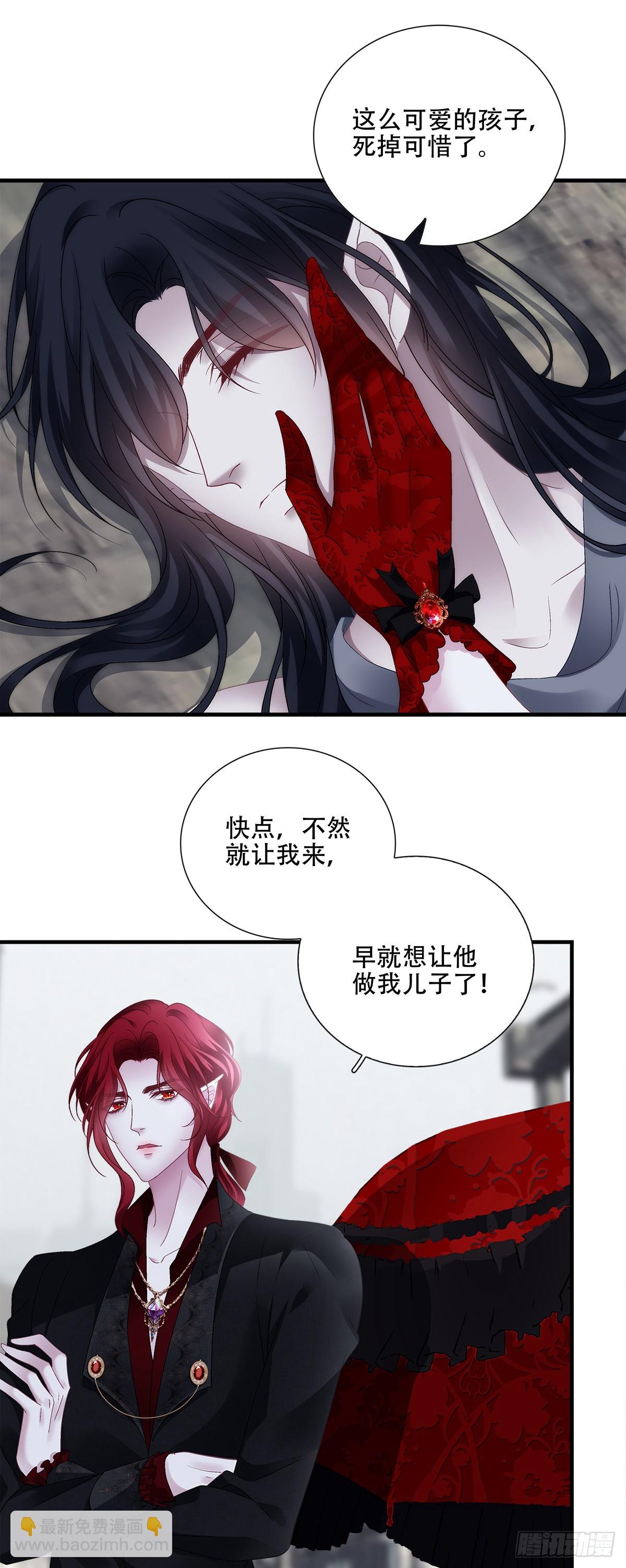塞西尔的审讯！-第108话