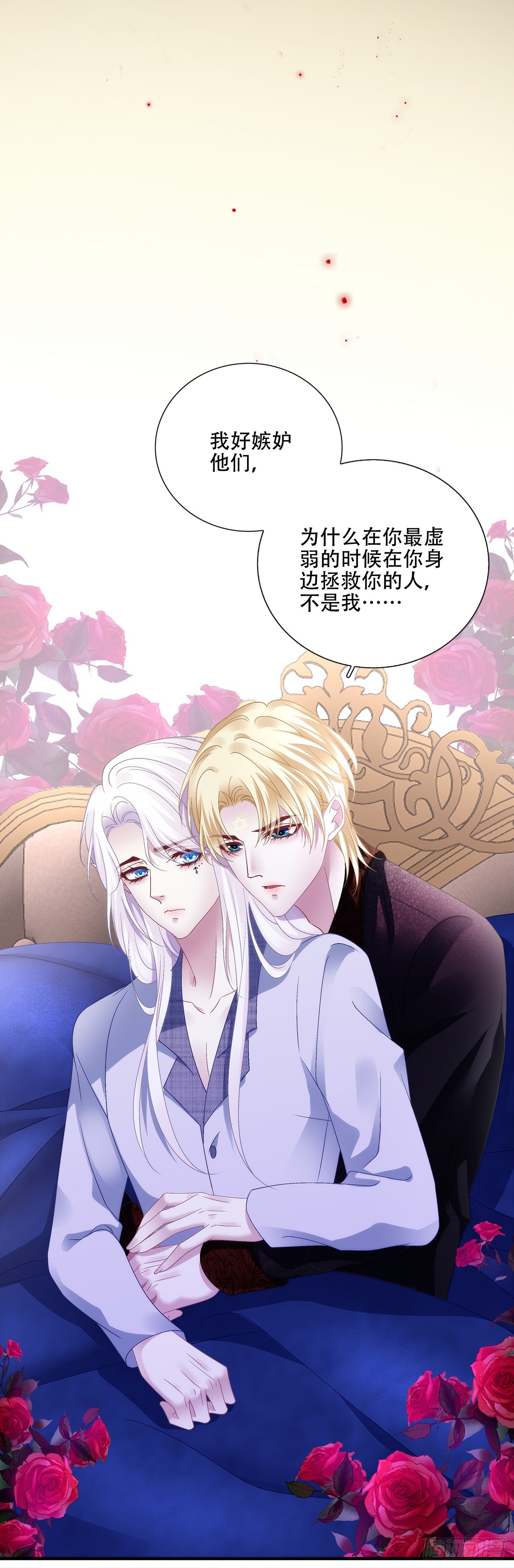 塞西尔的审讯！-第108话