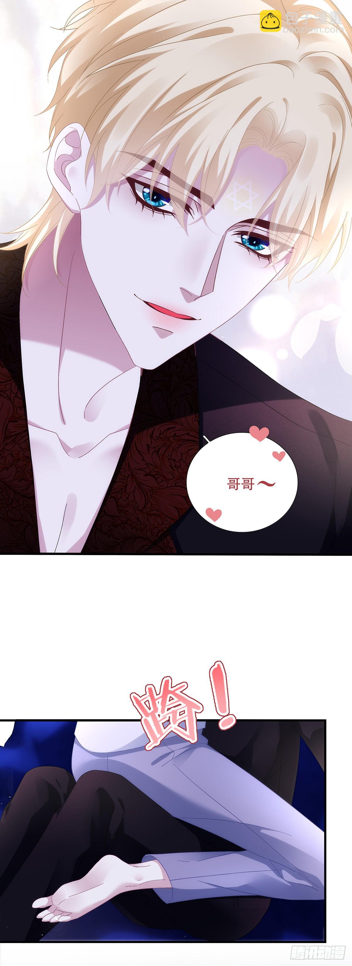 塞西尔的审讯！-第108话