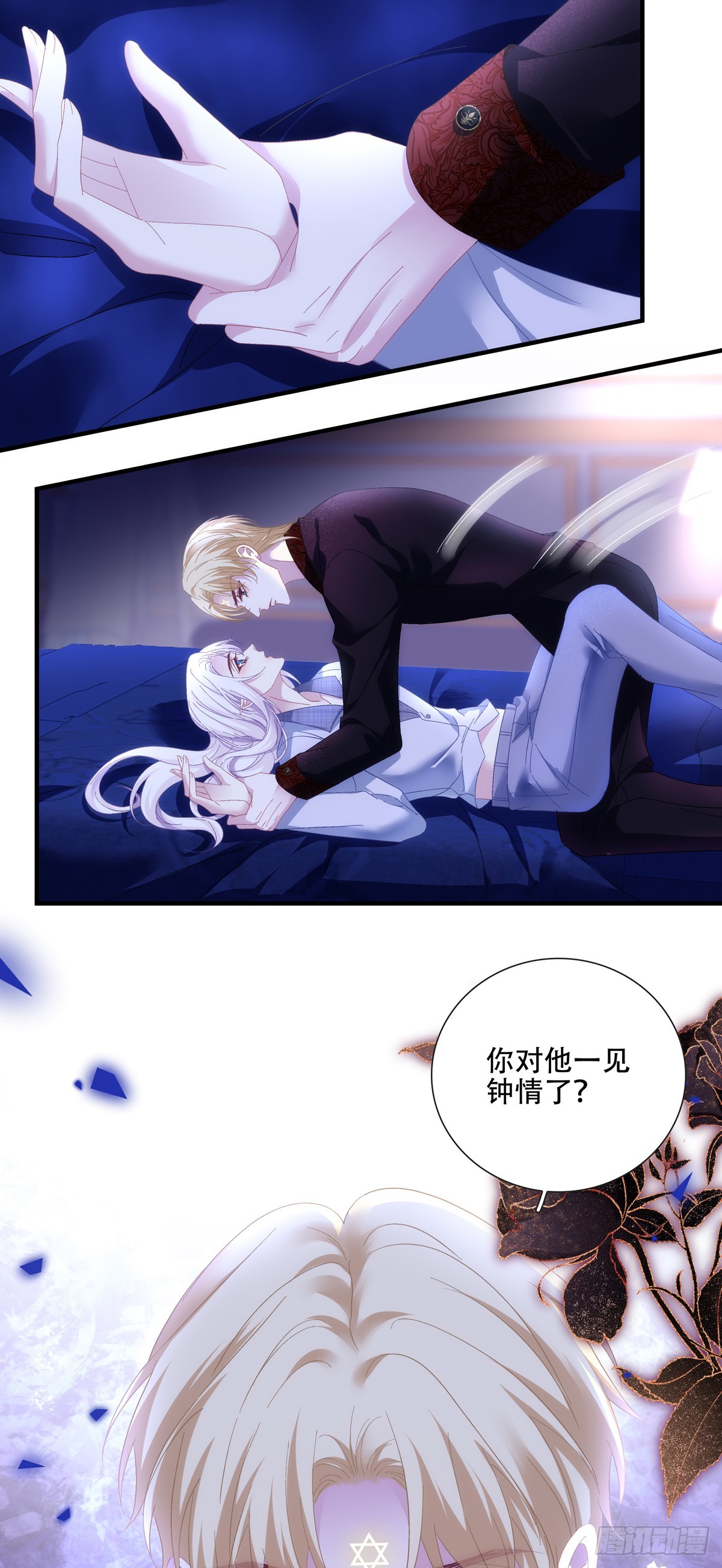 塞西尔的审讯！-第108话