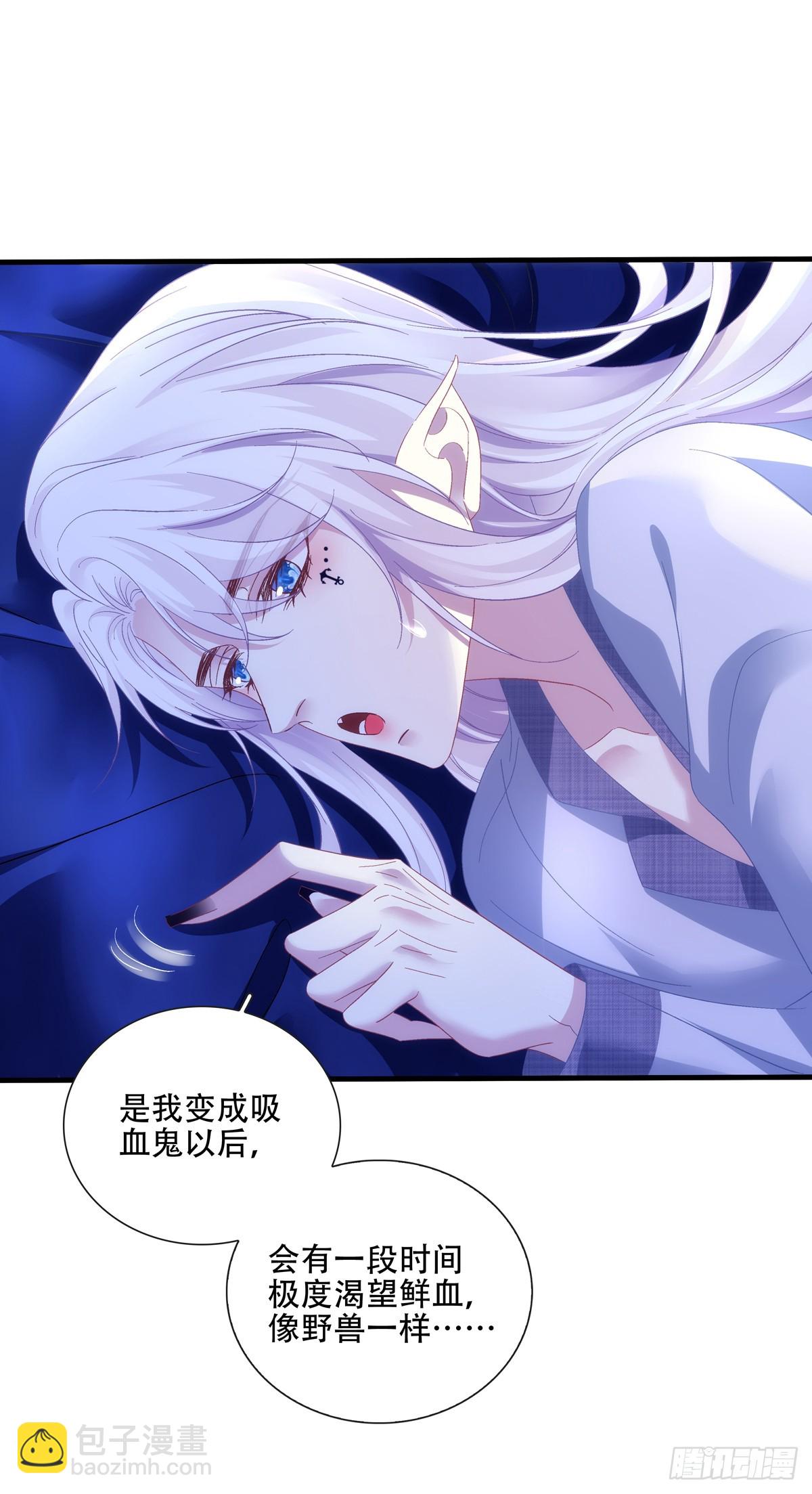 塞西尔的审讯！-第108话