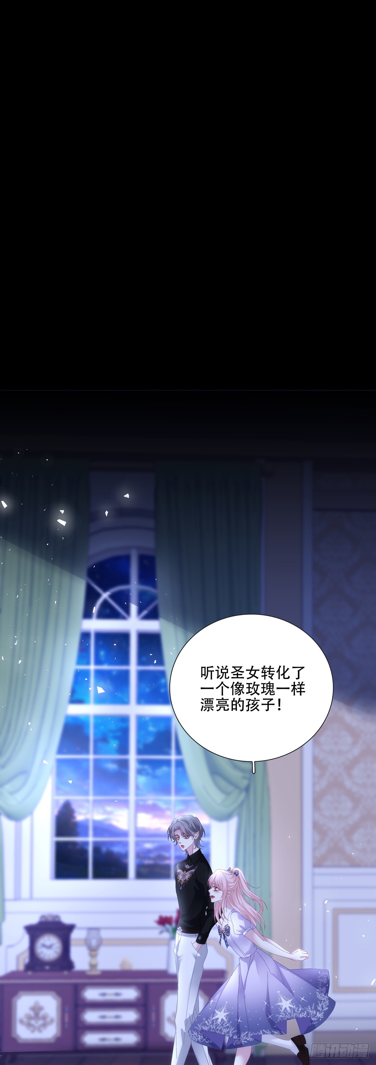 塞西尔的审讯！-第108话
