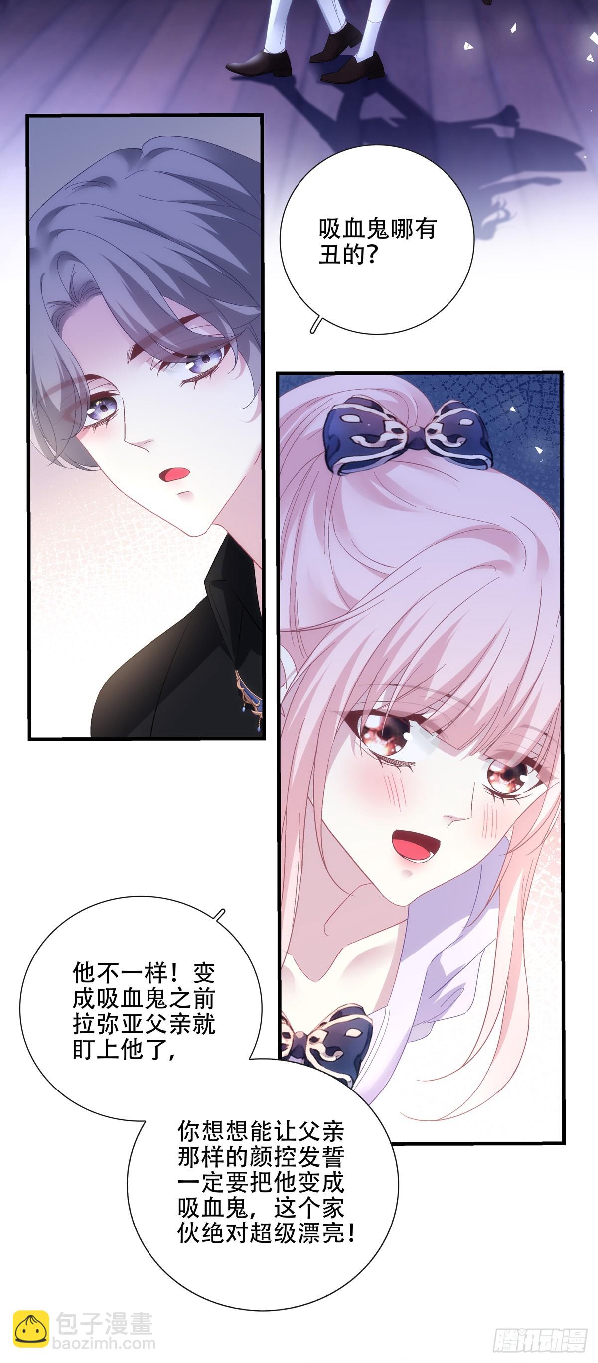 塞西尔的审讯！-第108话