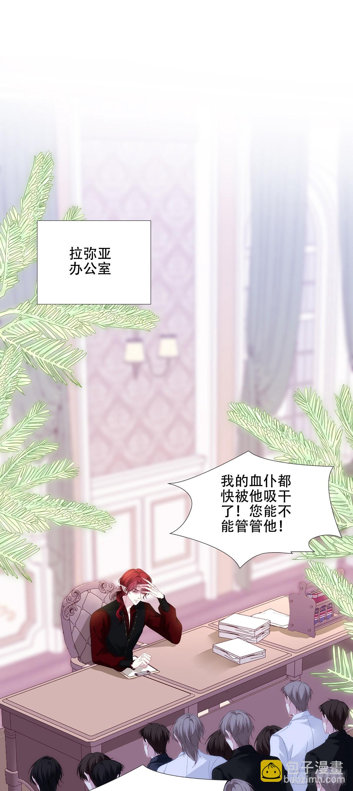 塞西尔的审讯！-第108话