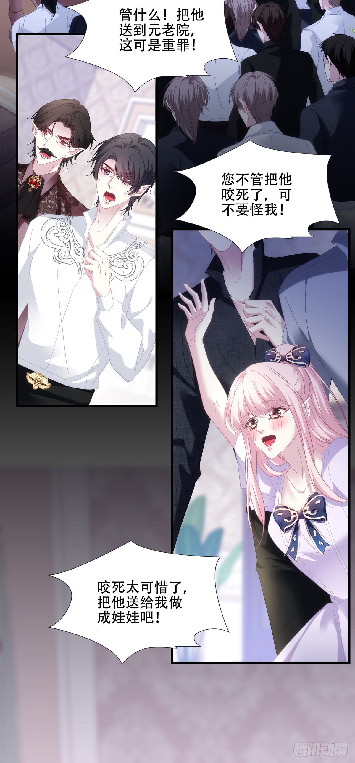 塞西尔的审讯！-第108话