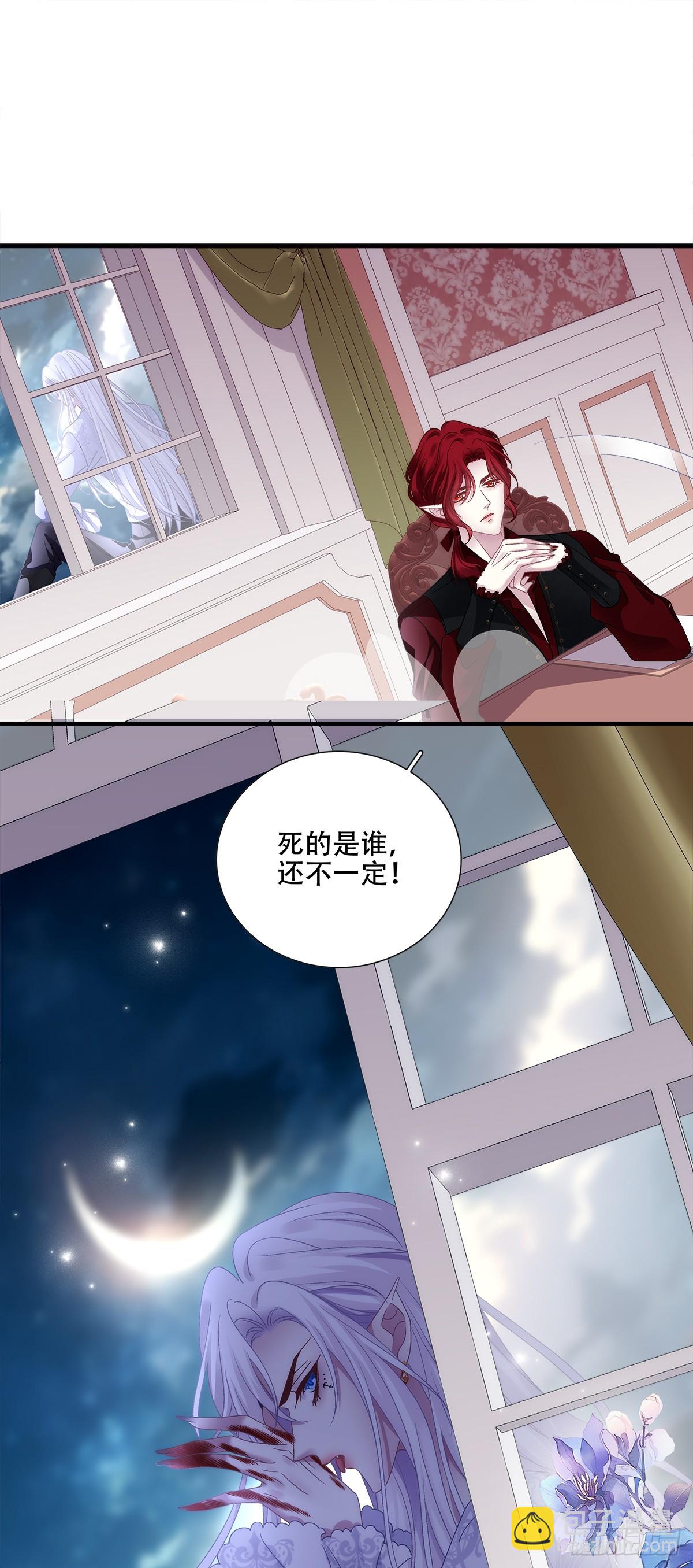 塞西尔的审讯！-第108话
