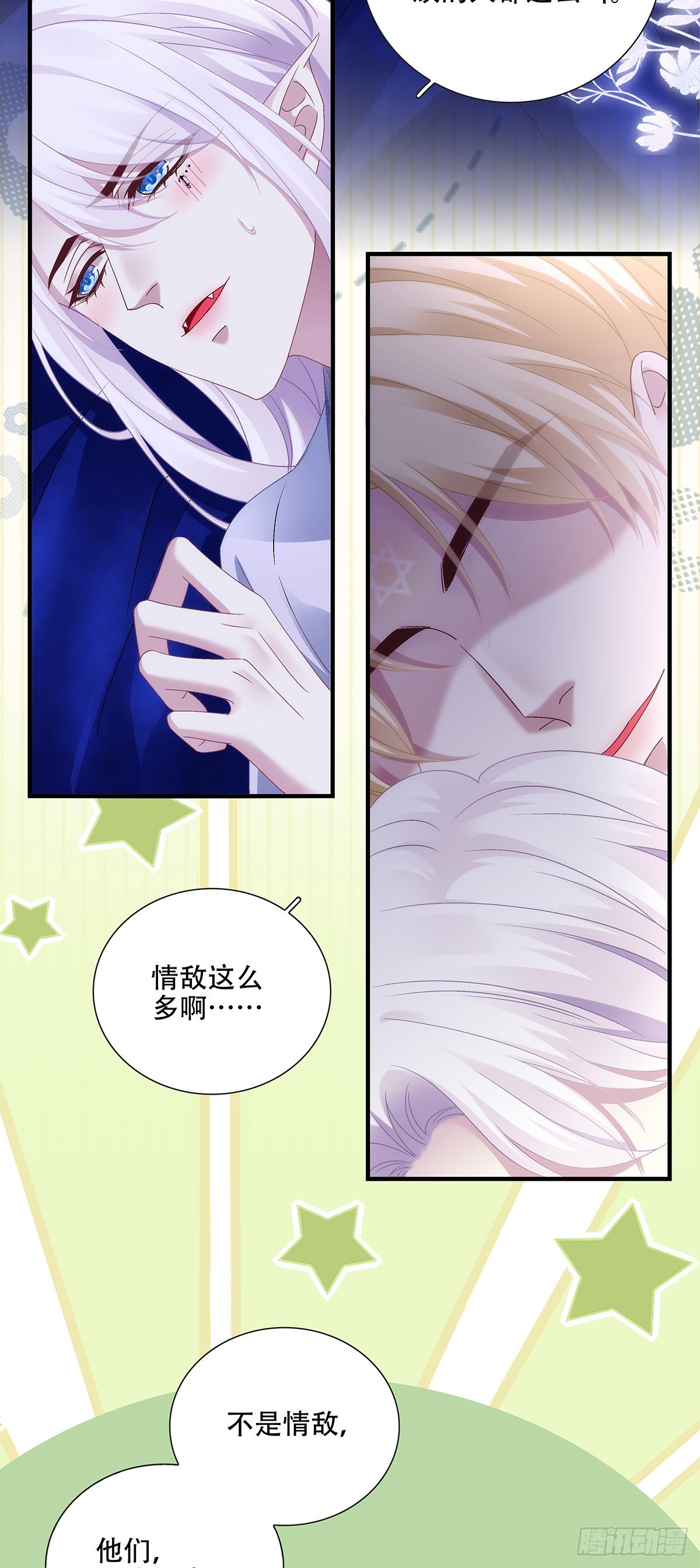 塞西尔的审讯！-第108话